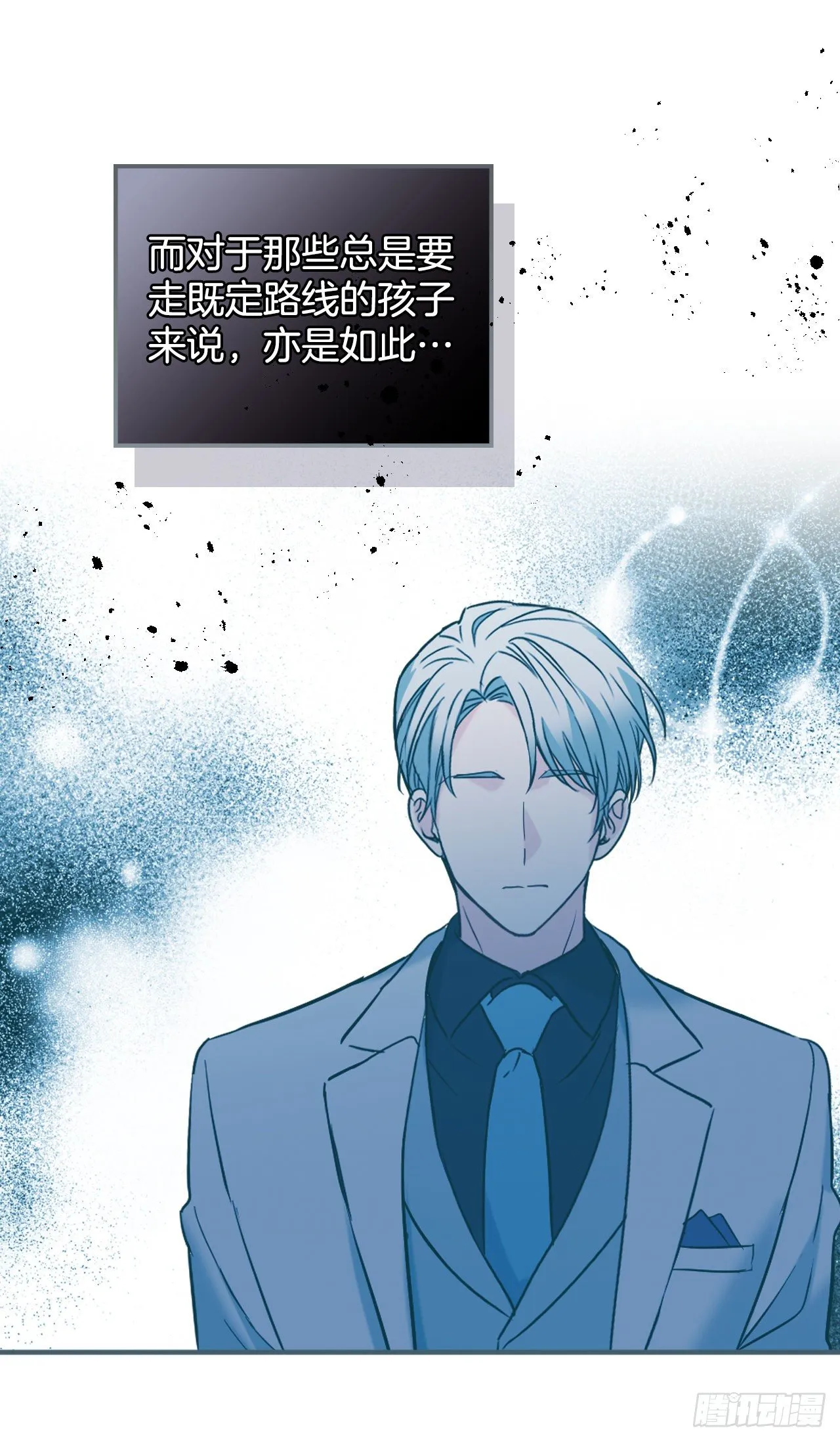 137.变化 第30页