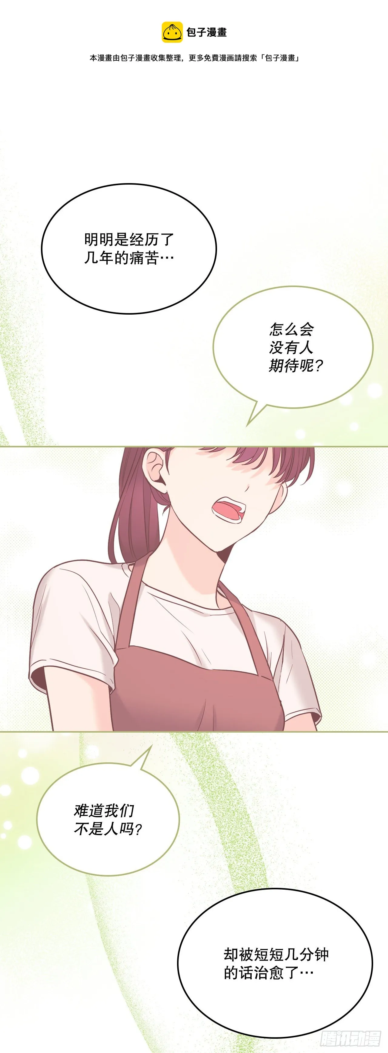 137.变化 第25页