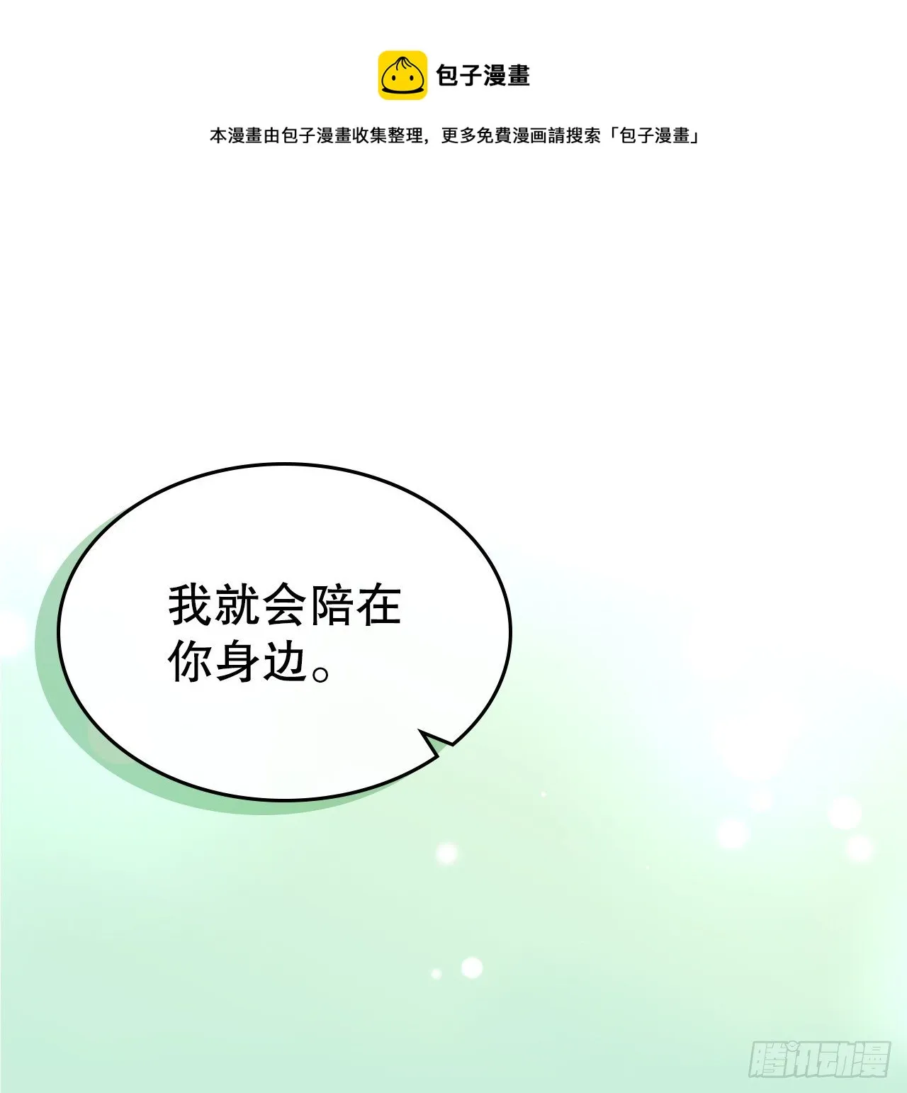 137.变化 第1页