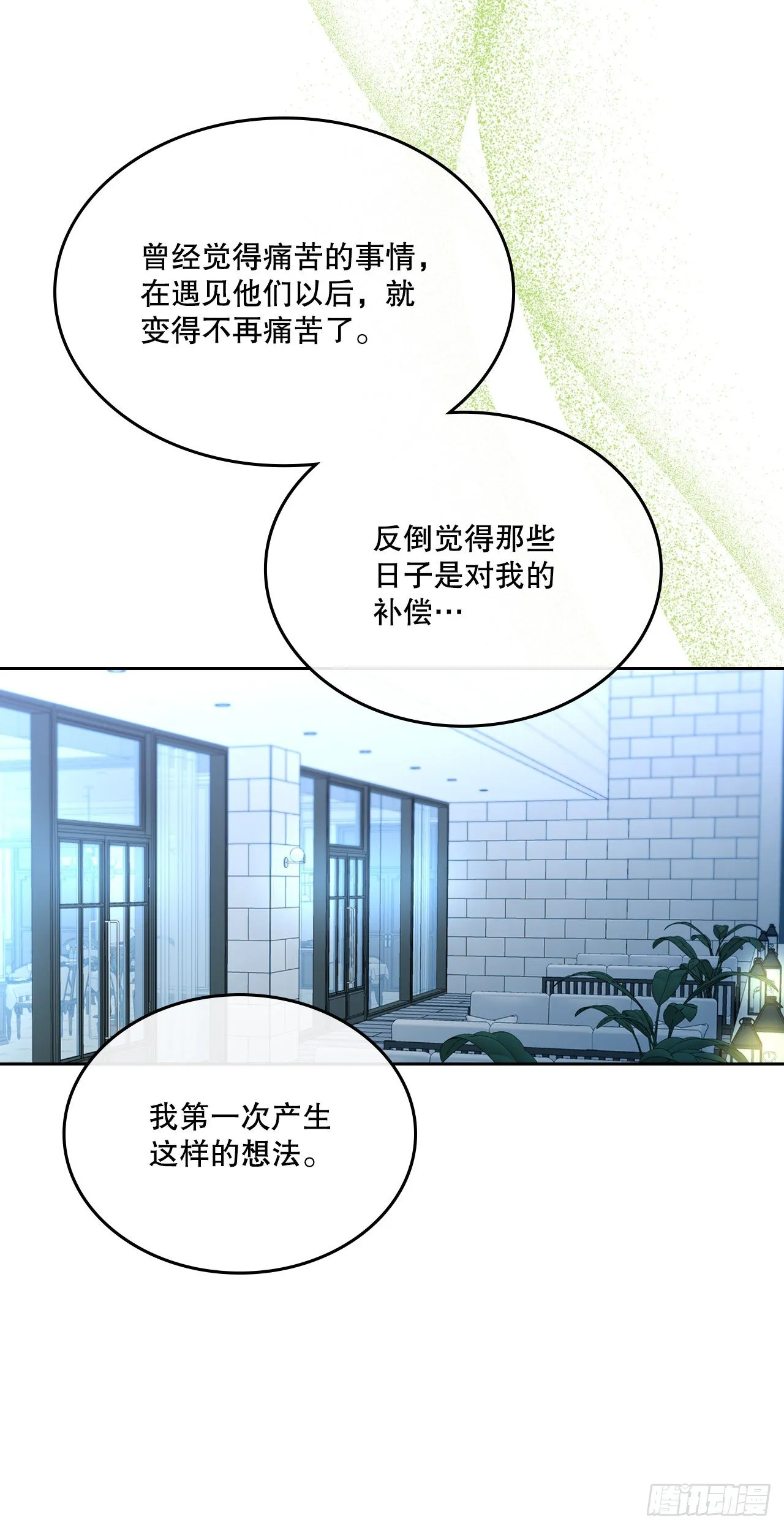 137.变化 第26页