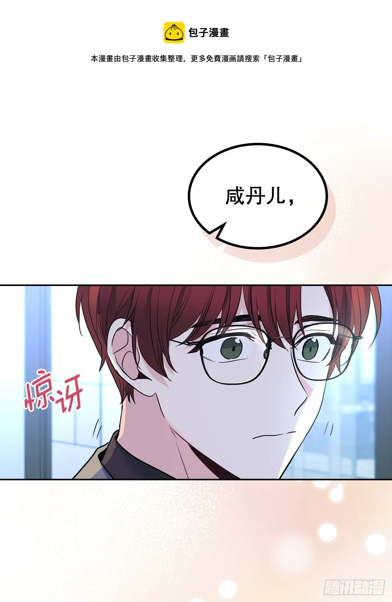 137.变化 第37页