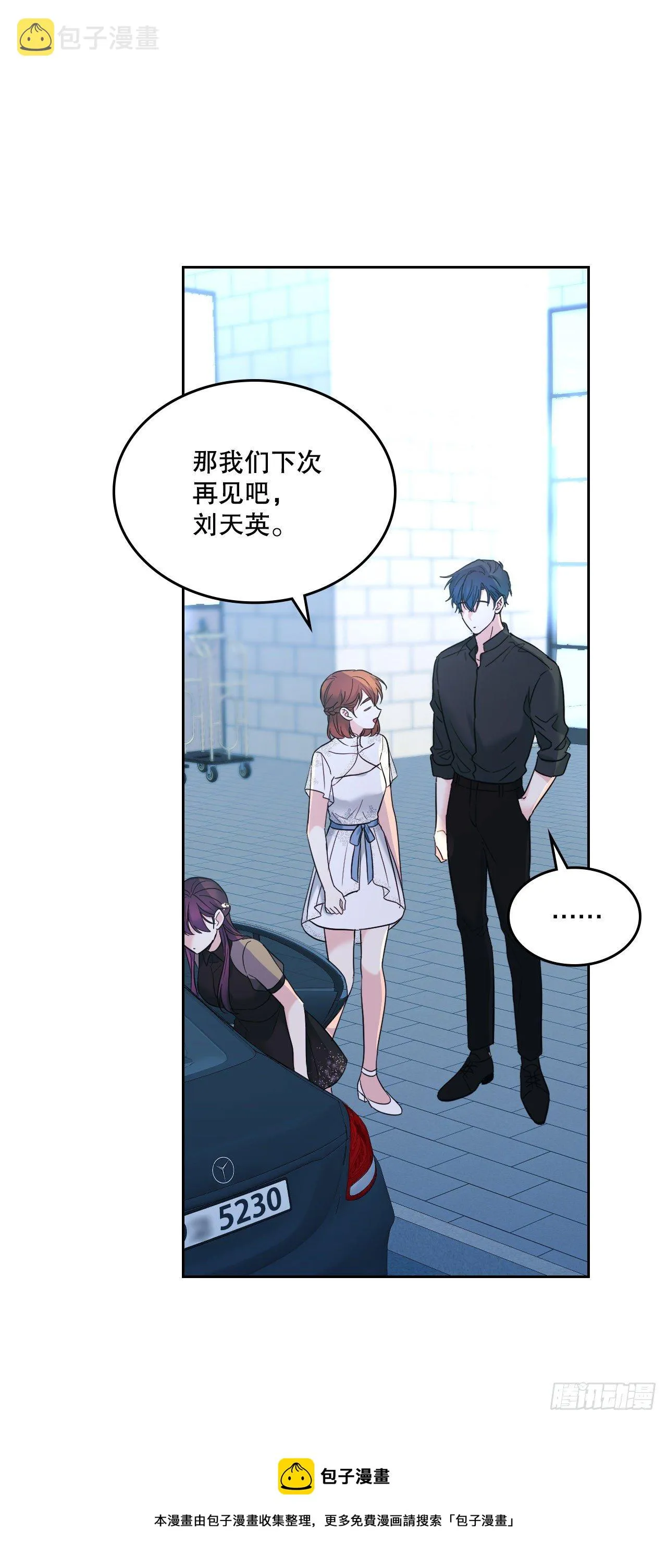 137.变化 第49页