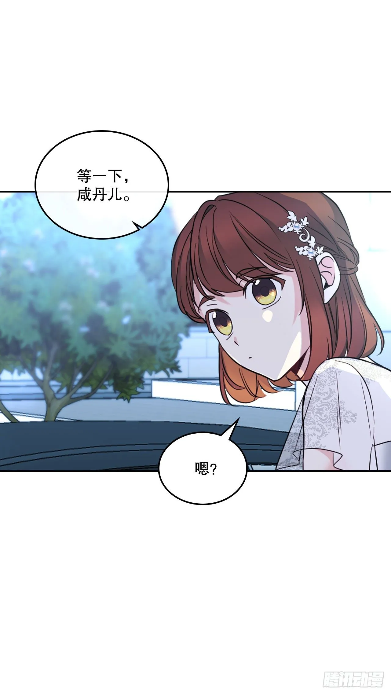 137.变化 第50页