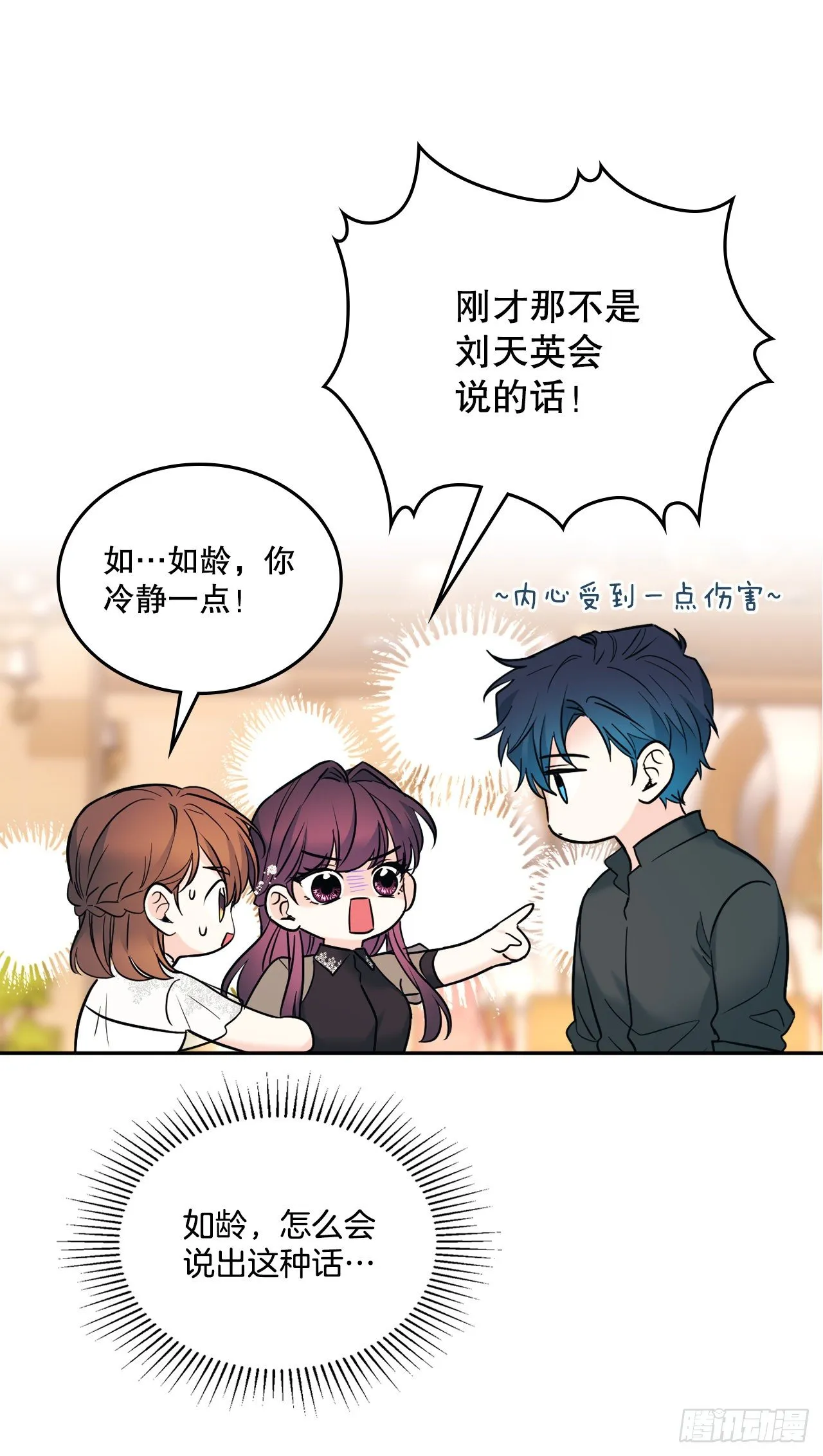 137.变化 第10页