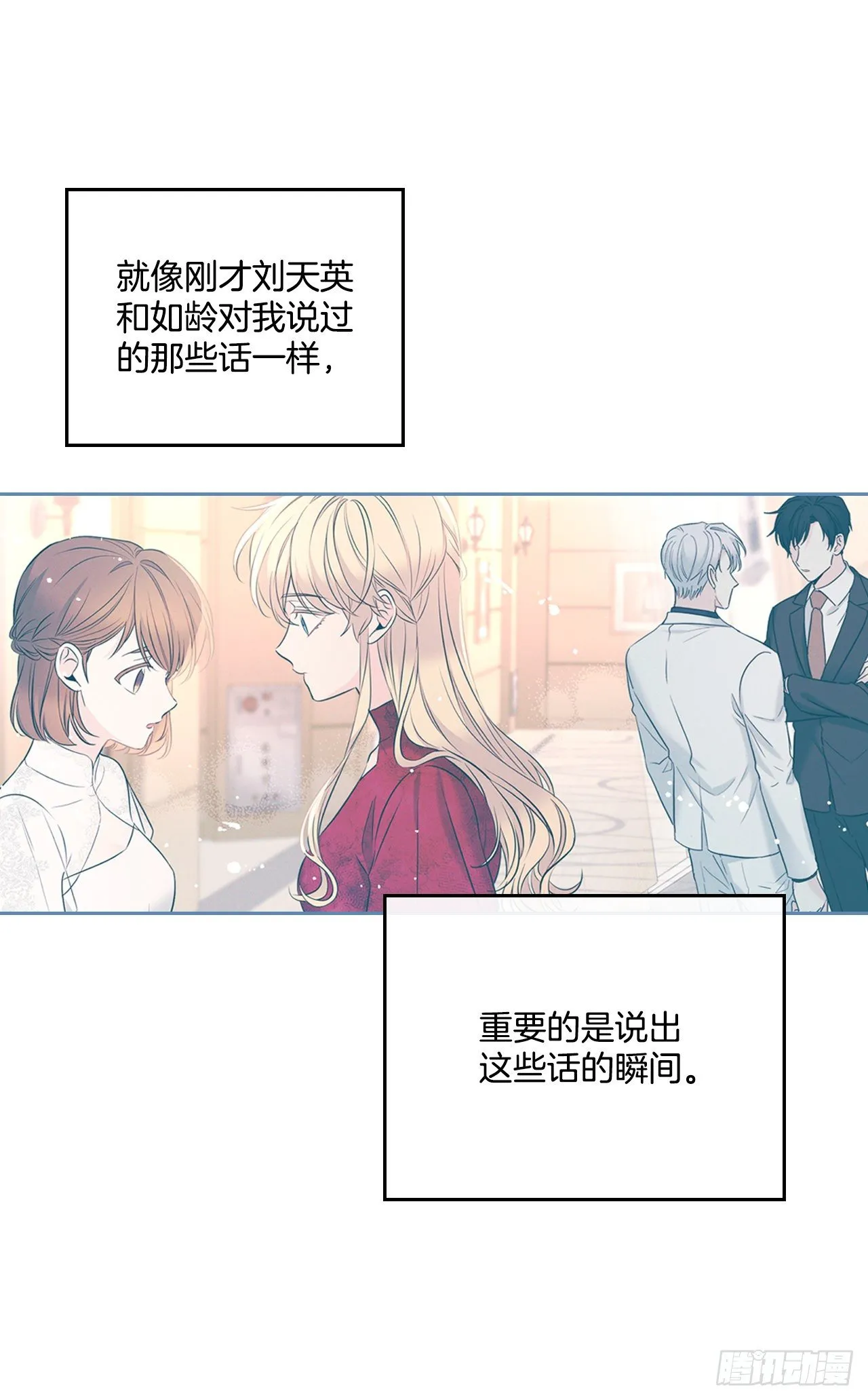 137.变化 第14页