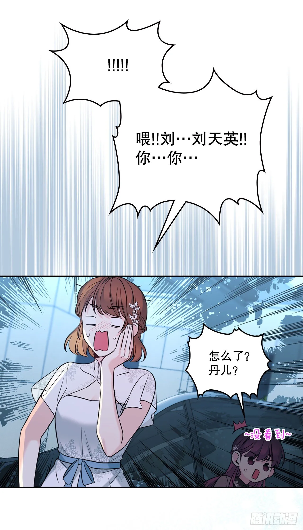 137.变化 第62页