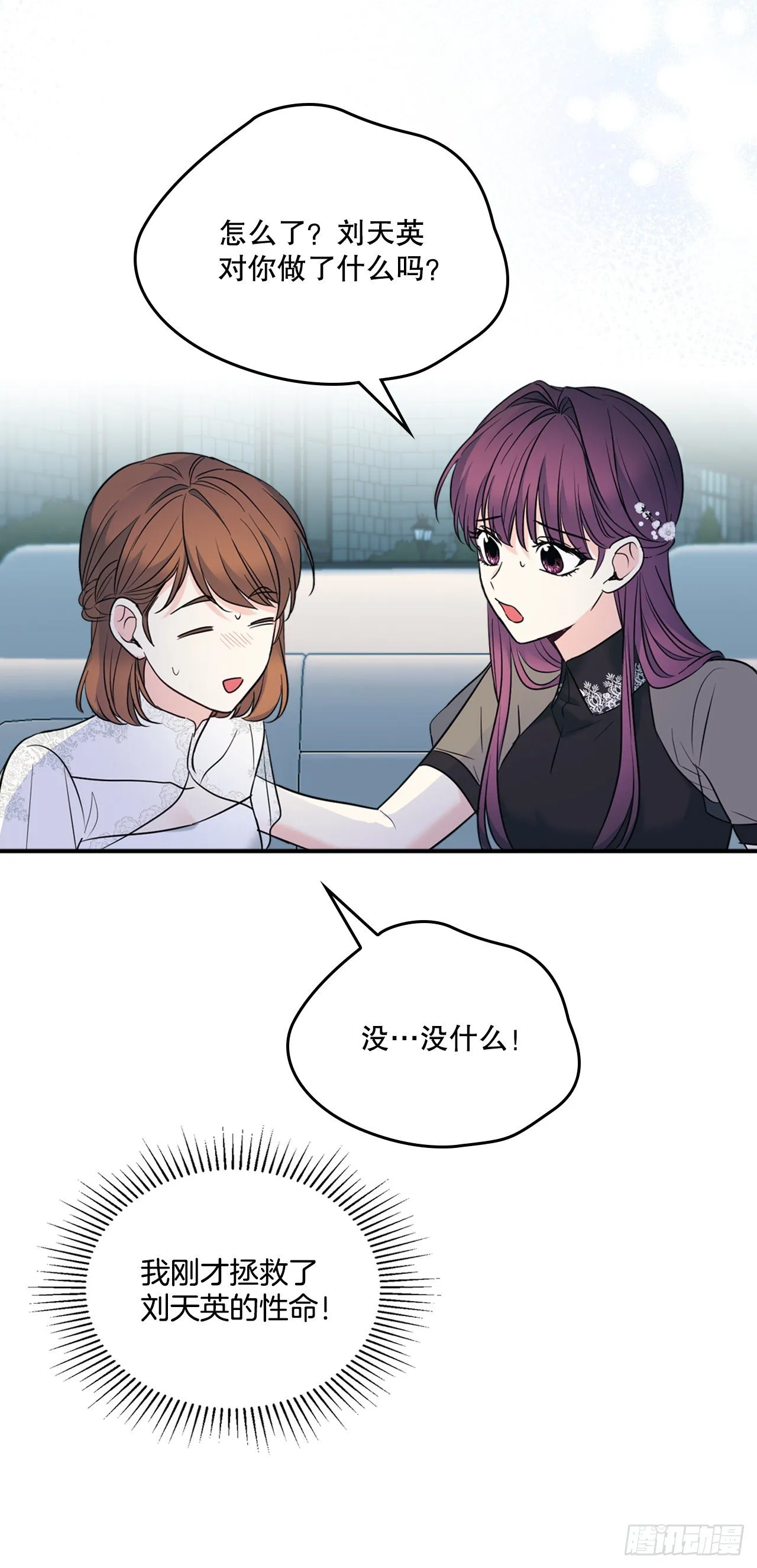 137.变化 第64页