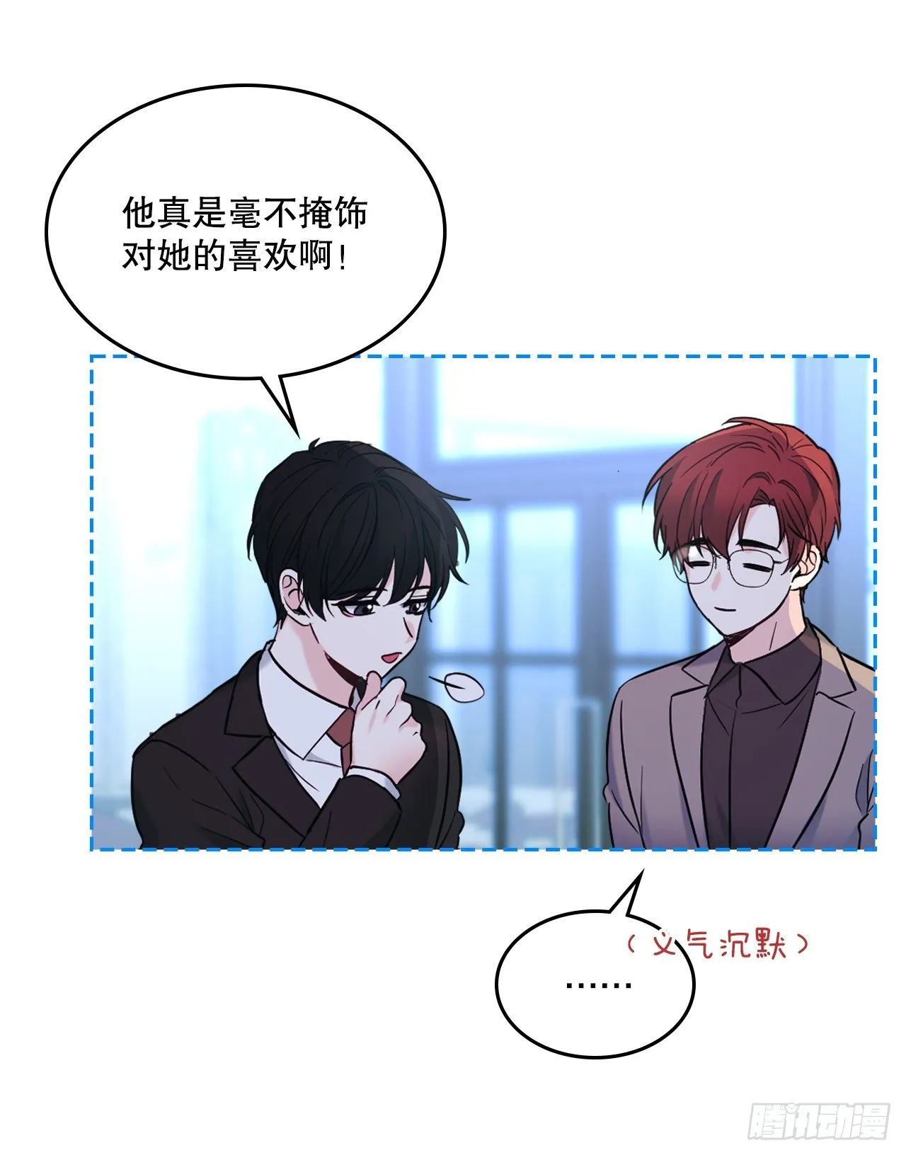 137.变化 第39页