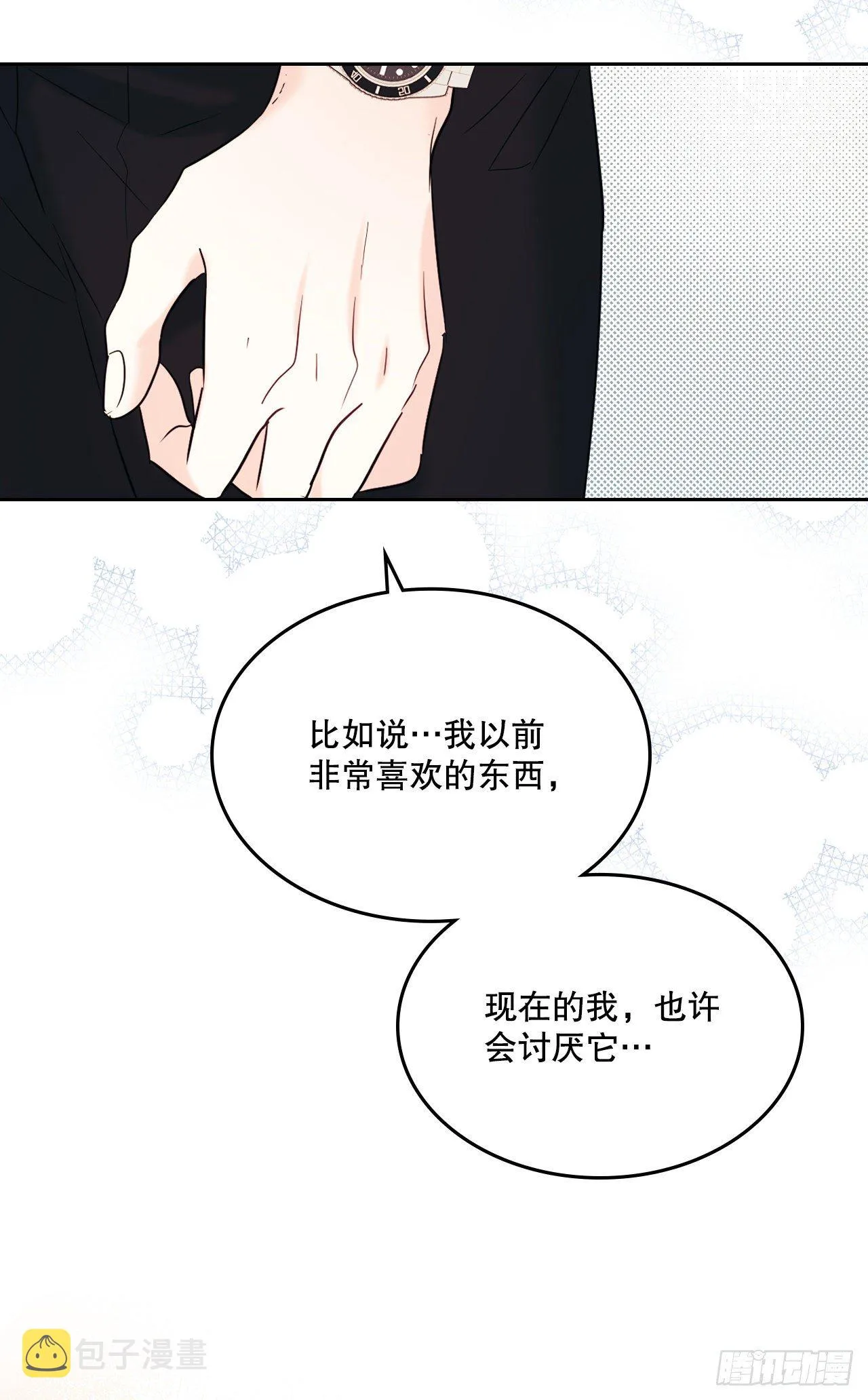 136.消失的事件 第59页