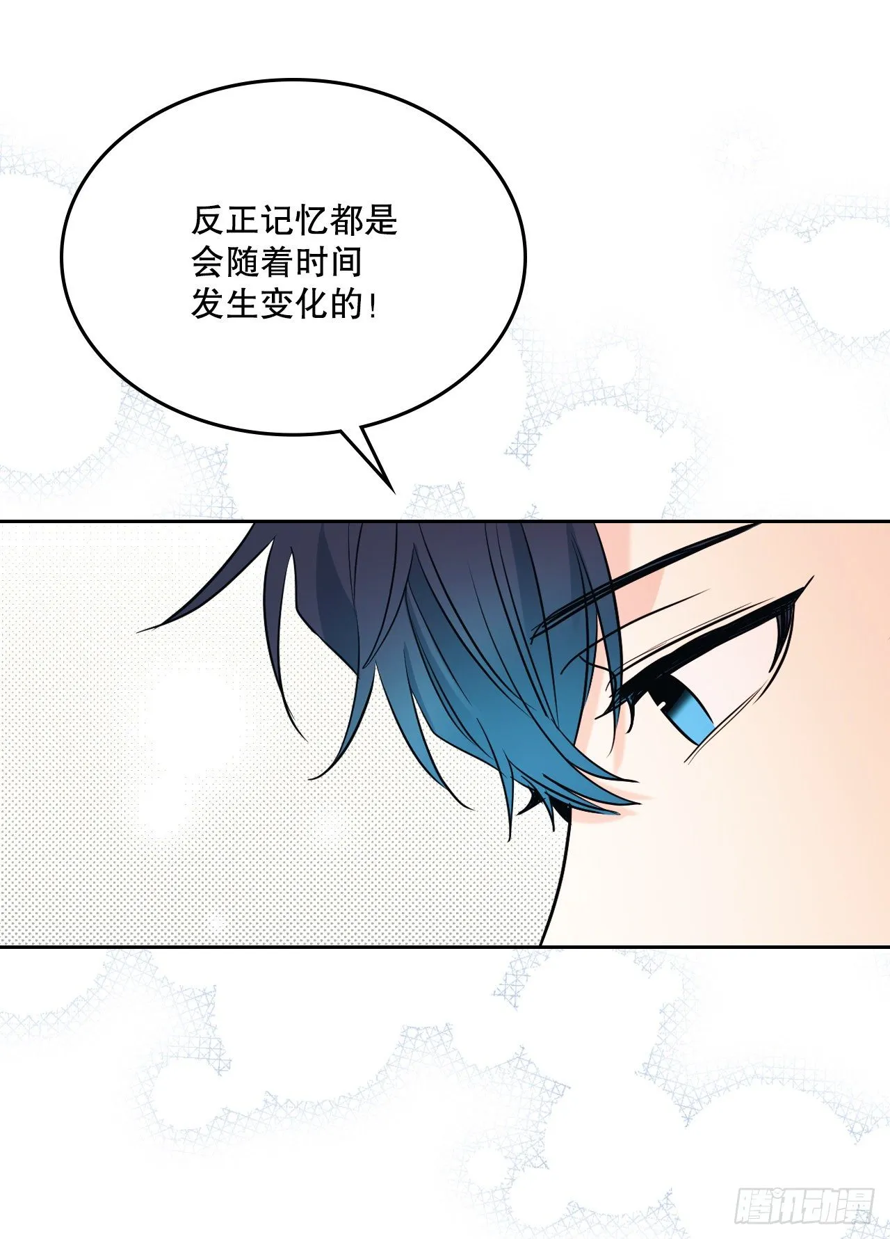 136.消失的事件 第58页