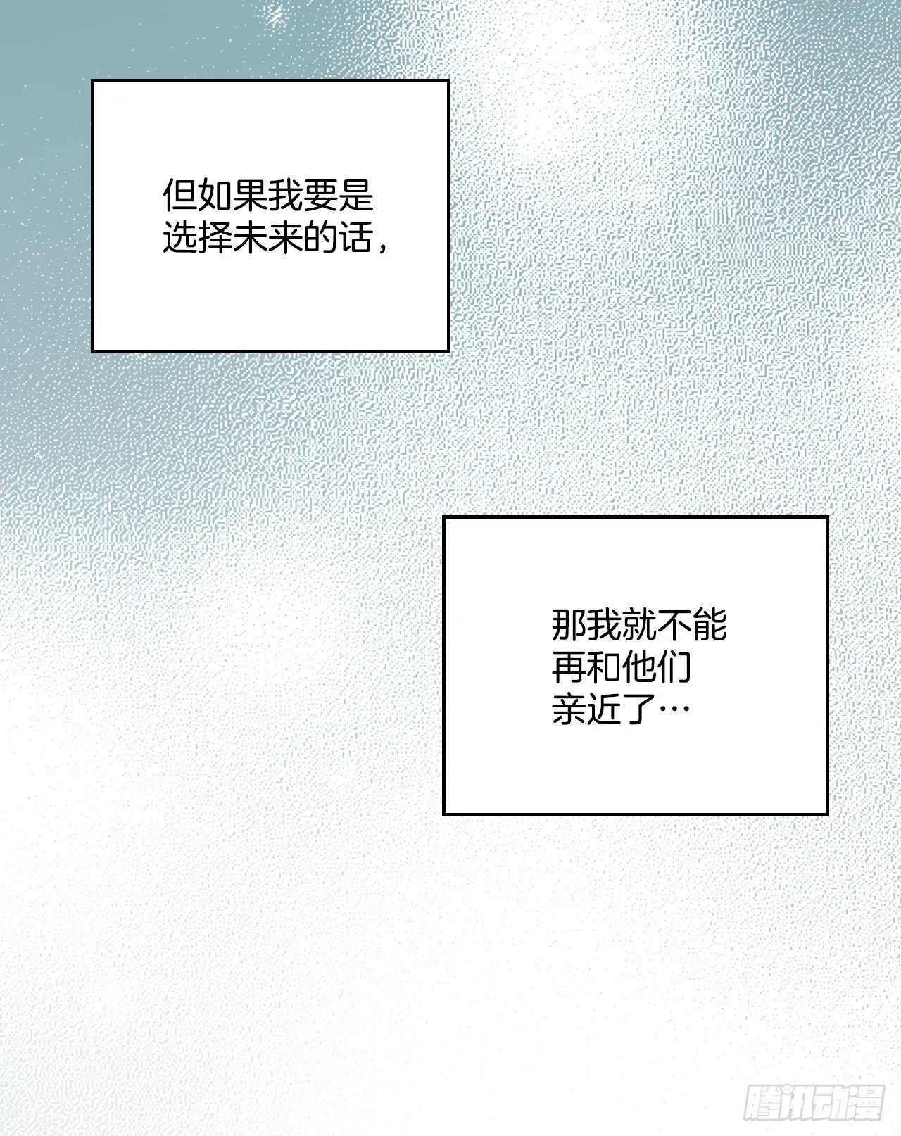 136.消失的事件 第32页