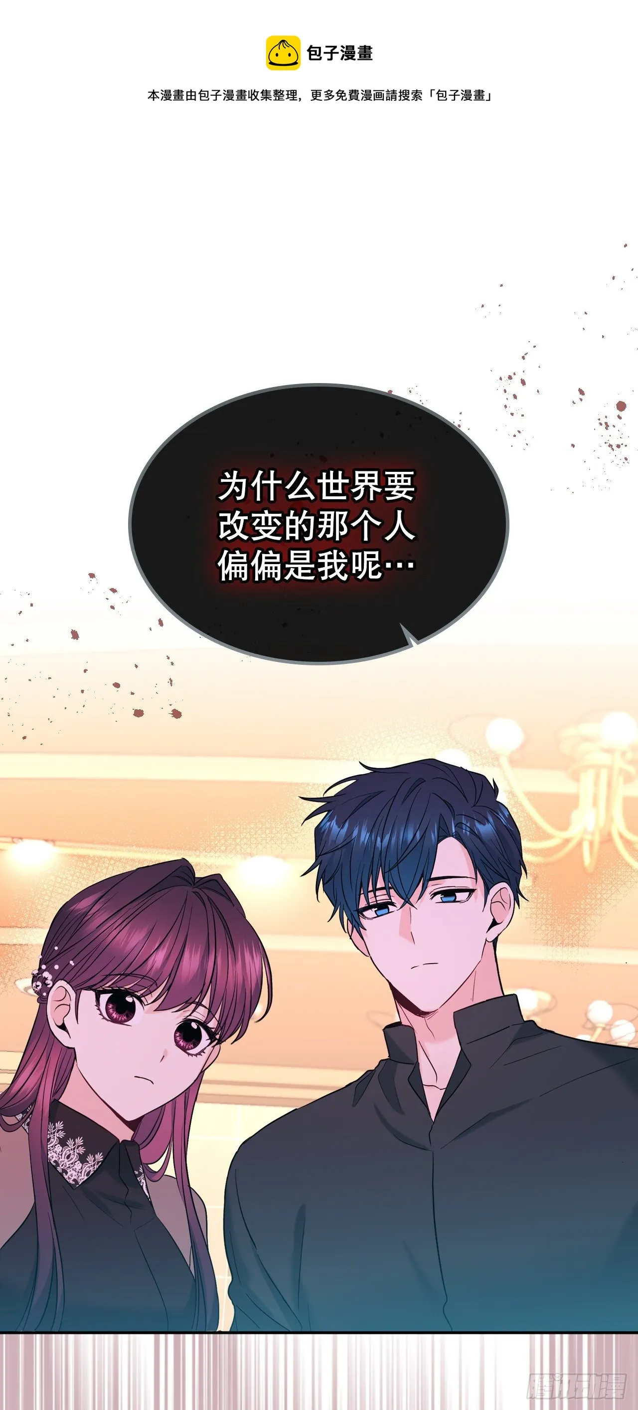 136.消失的事件 第29页