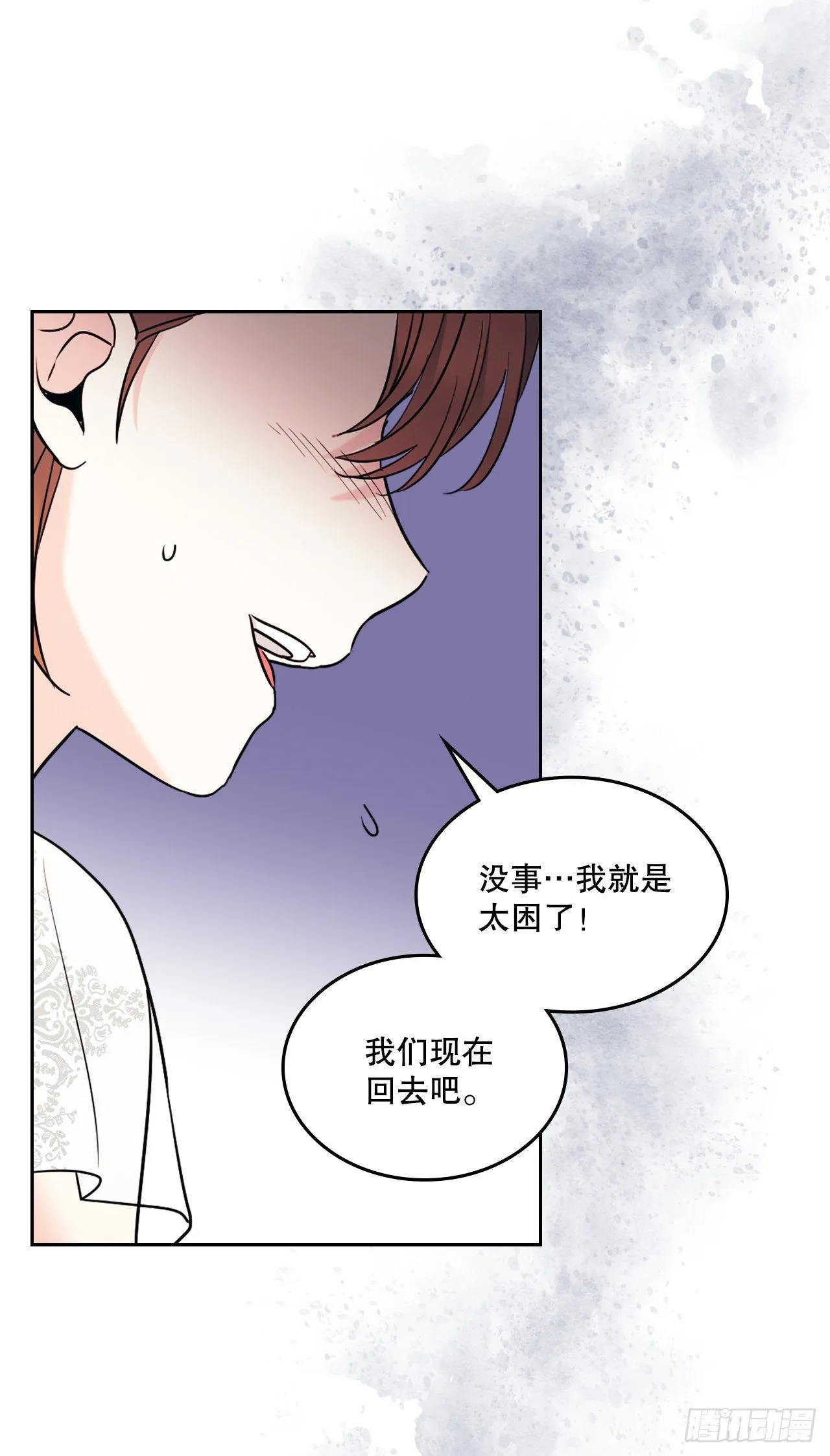 136.消失的事件 第12页