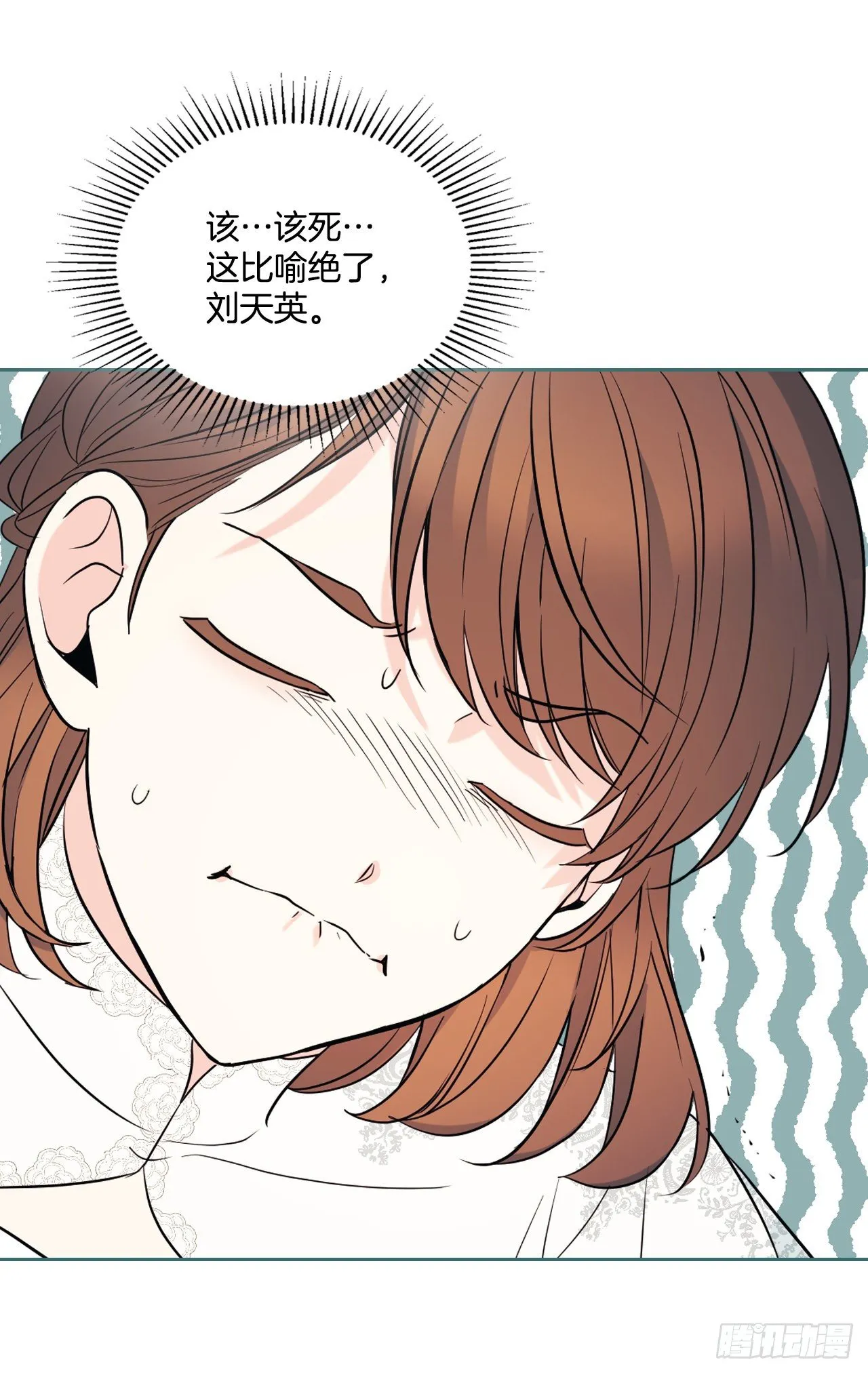 136.消失的事件 第47页