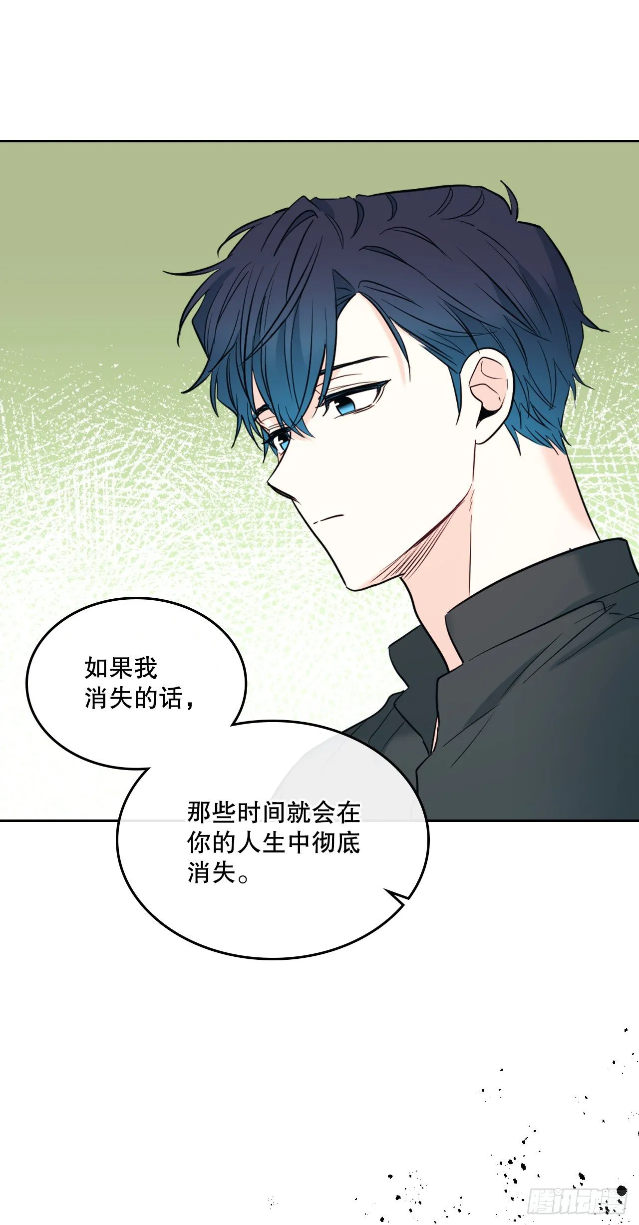 136.消失的事件 第52页