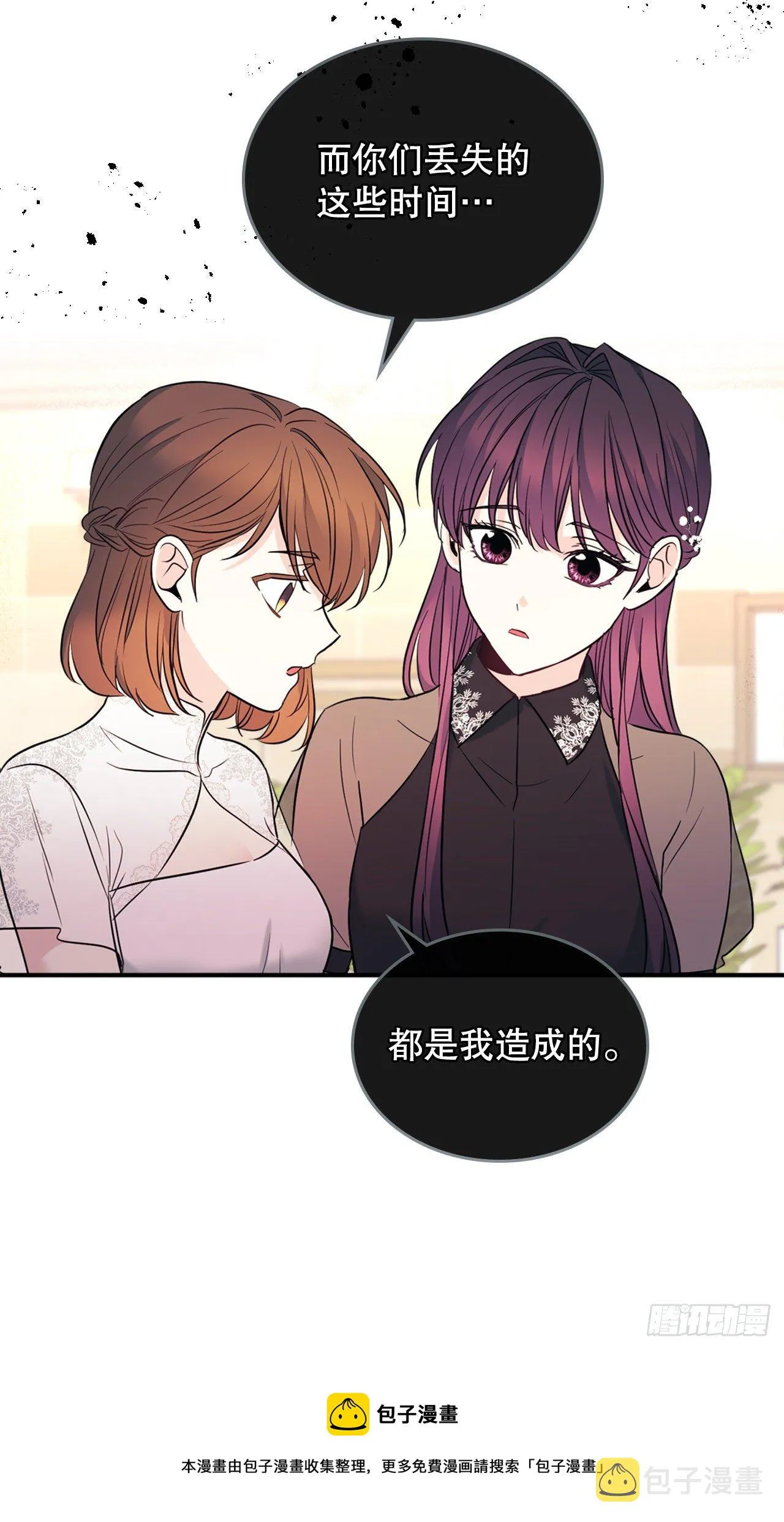 136.消失的事件 第53页