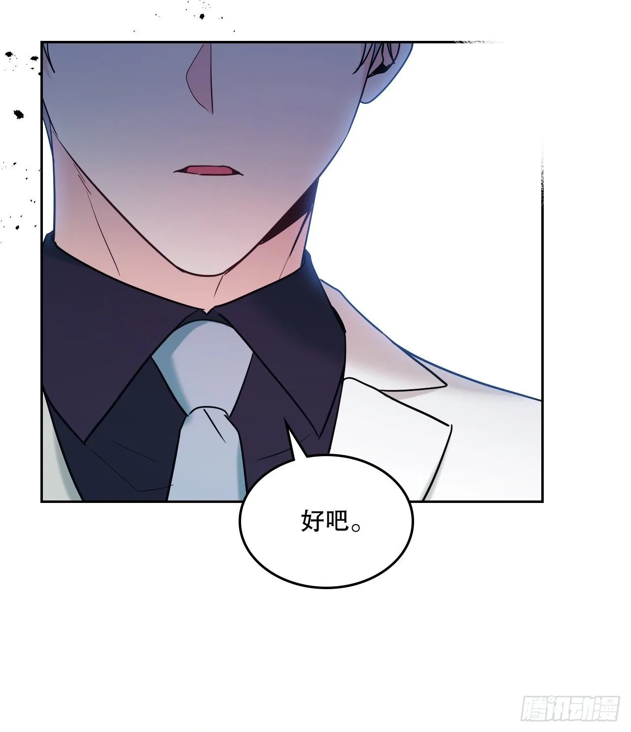 136.消失的事件 第19页