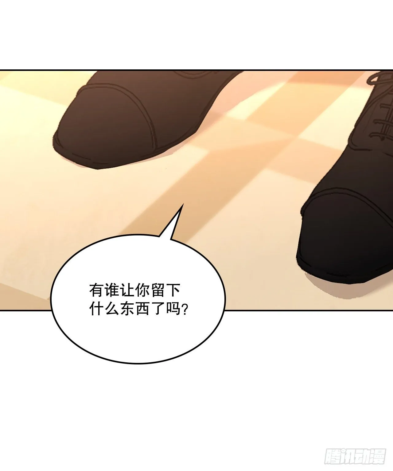 136.消失的事件 第42页