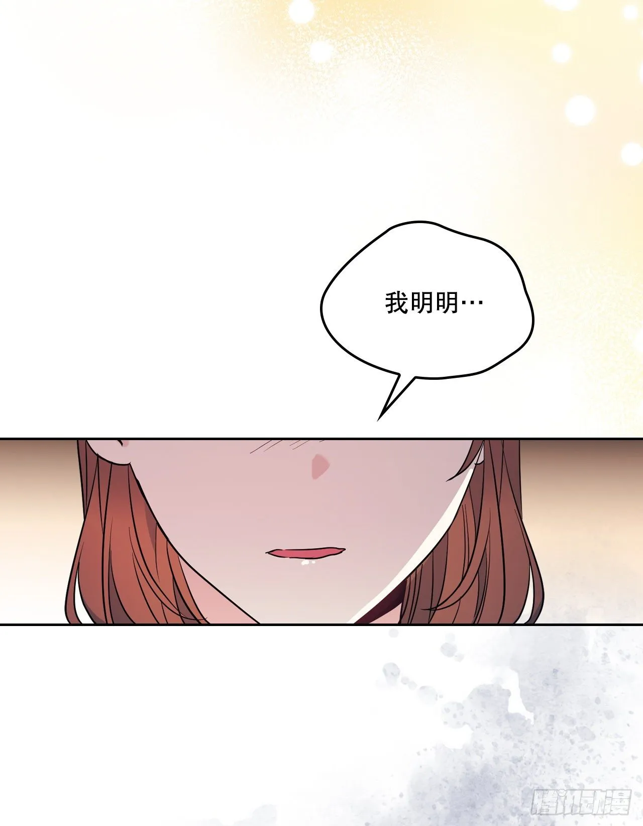 136.消失的事件 第35页