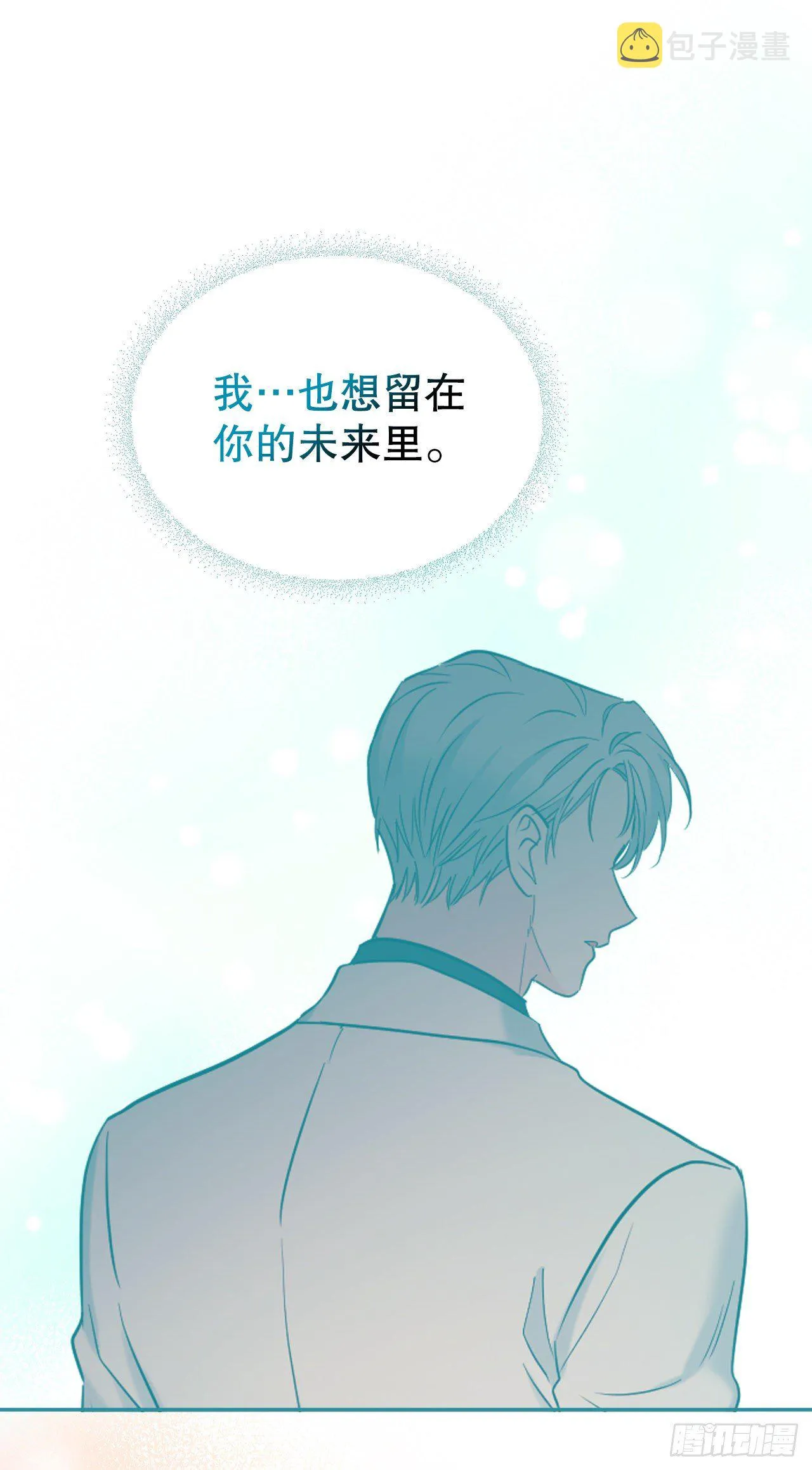 136.消失的事件 第38页