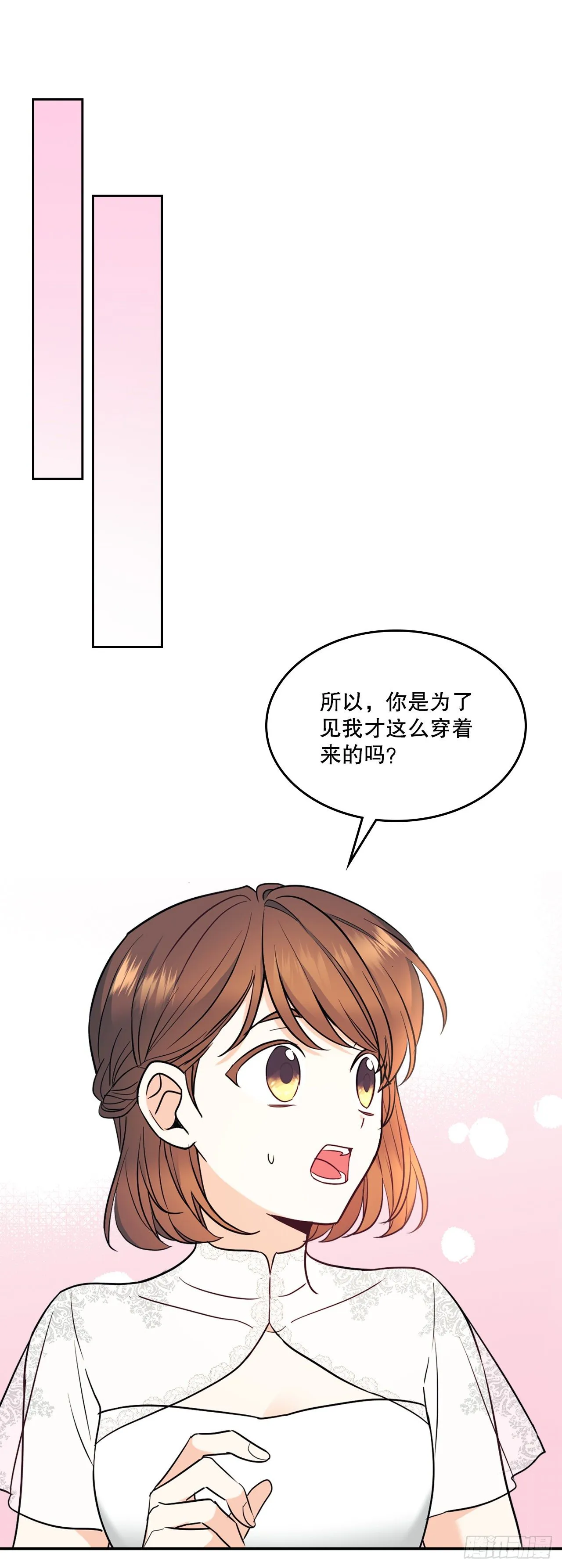 135.与刘建的谈话 第15页