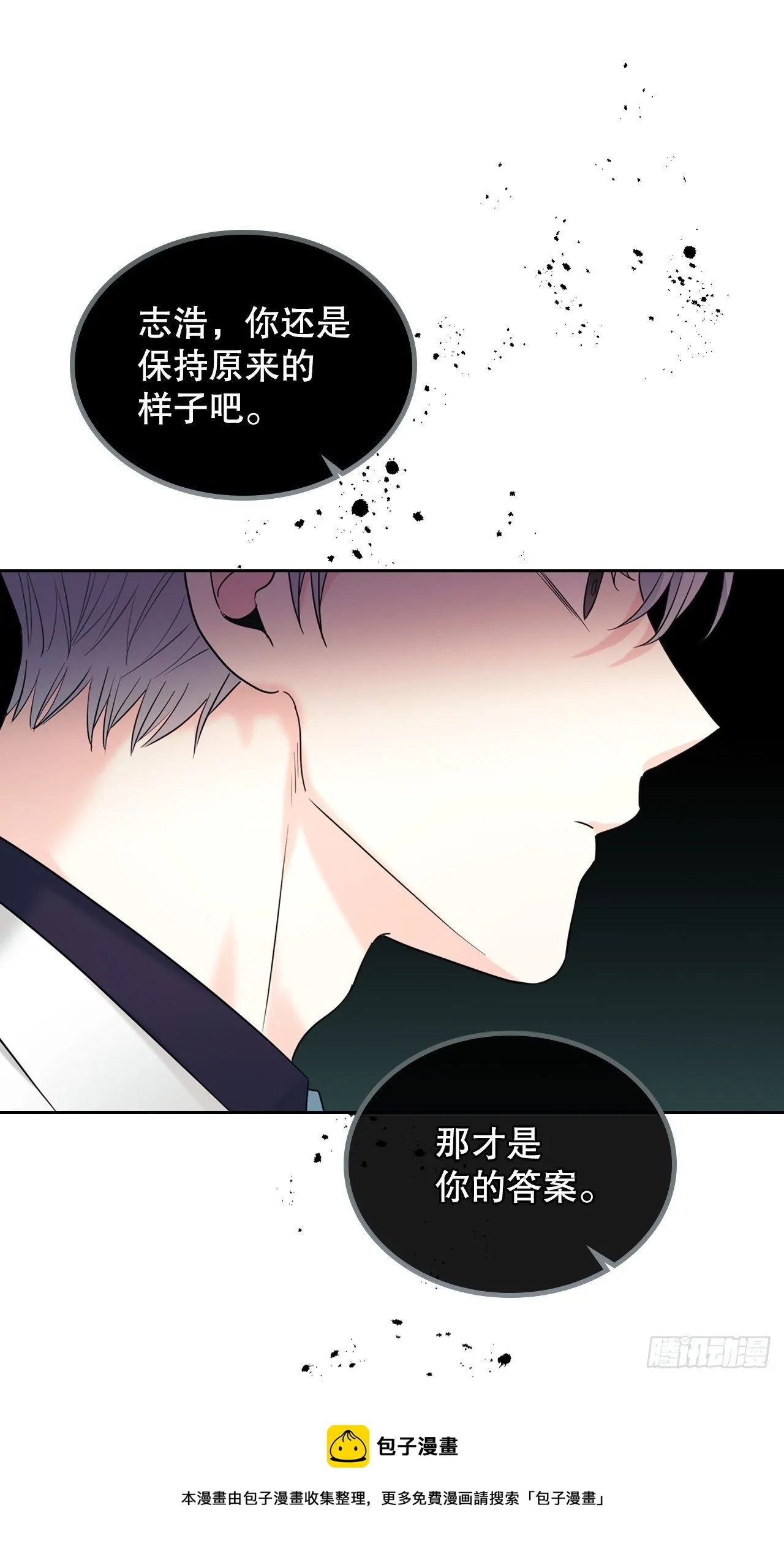 135.与刘建的谈话 第49页