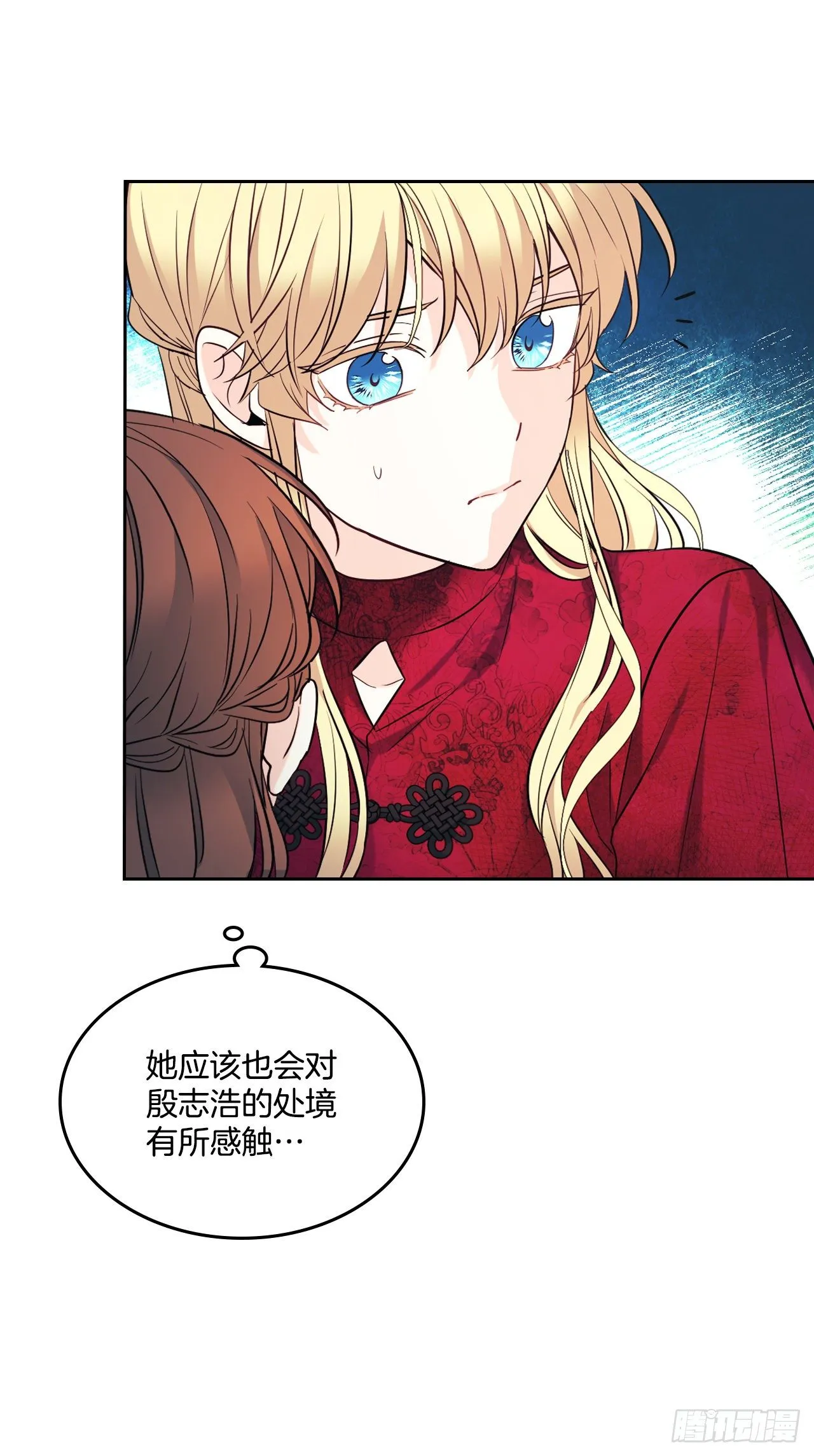 135.与刘建的谈话 第54页