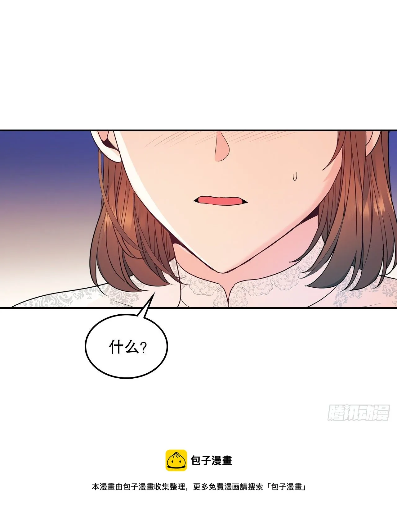 135.与刘建的谈话 第57页