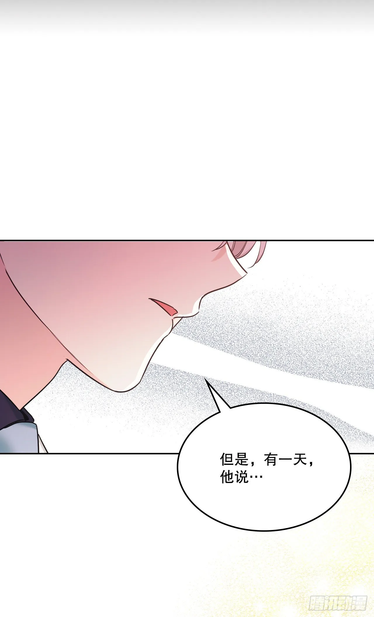 135.与刘建的谈话 第39页