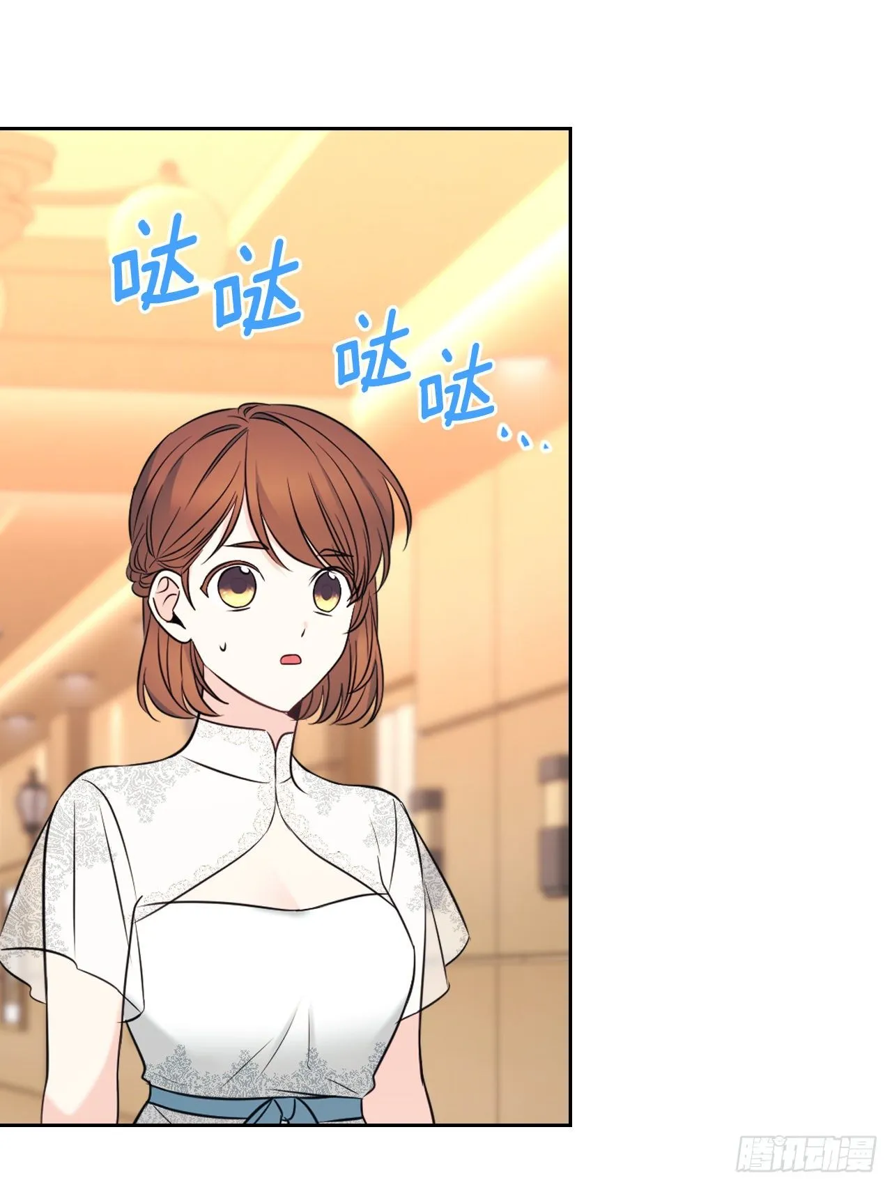 134.竟然是路铎？ 第24页