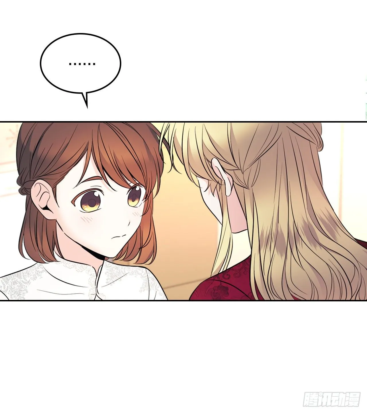 134.竟然是路铎？ 第51页