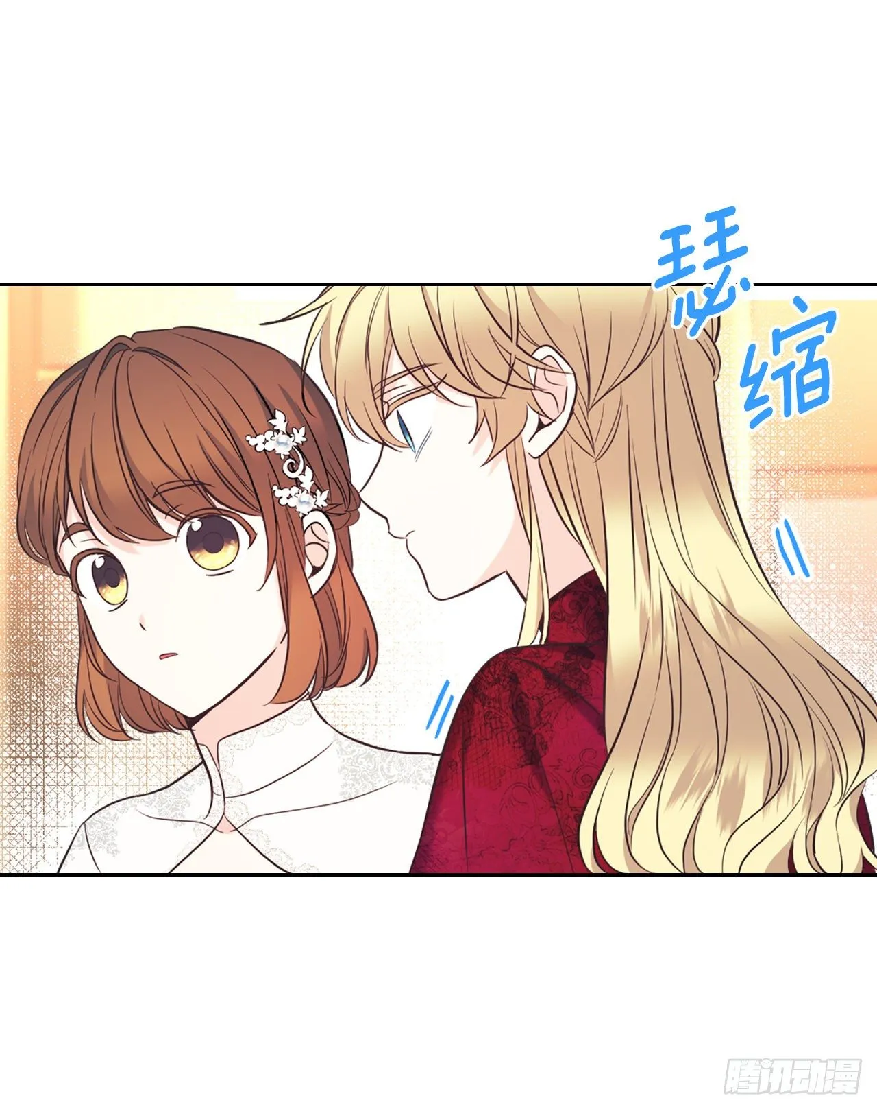 134.竟然是路铎？ 第6页