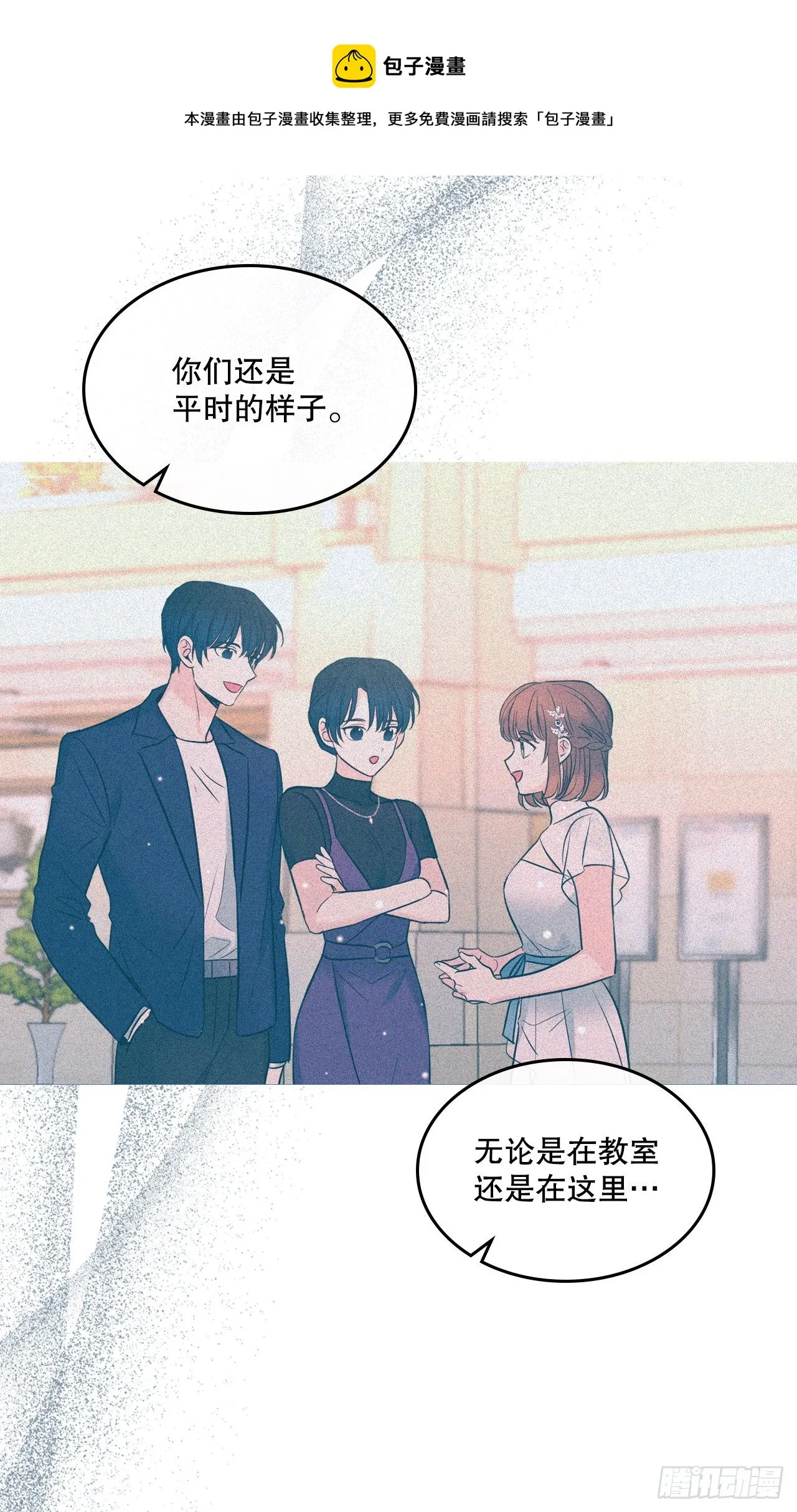134.竟然是路铎？ 第45页
