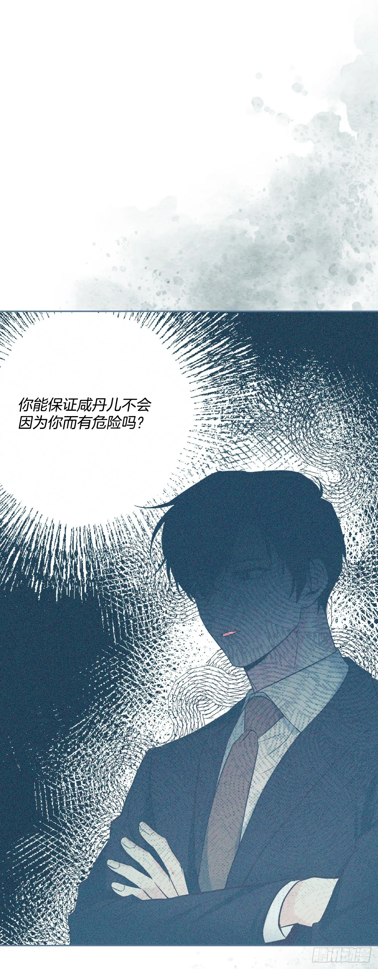 134.竟然是路铎？ 第3页