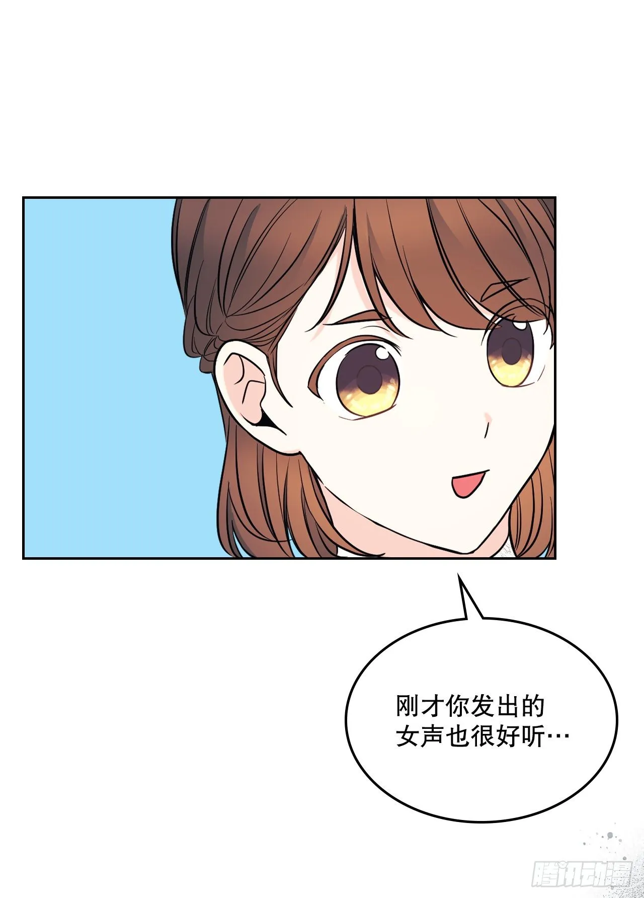 134.竟然是路铎？ 第34页