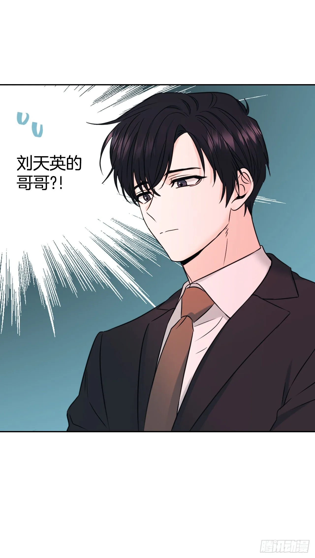 133.丹儿偷听被发现 第46页