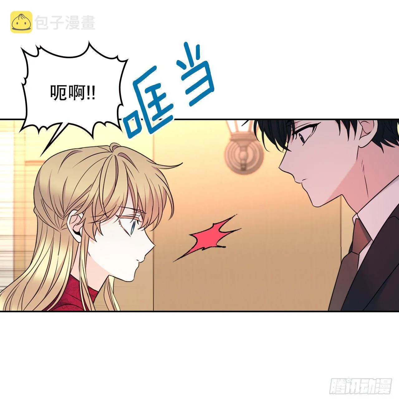 133.丹儿偷听被发现 第51页