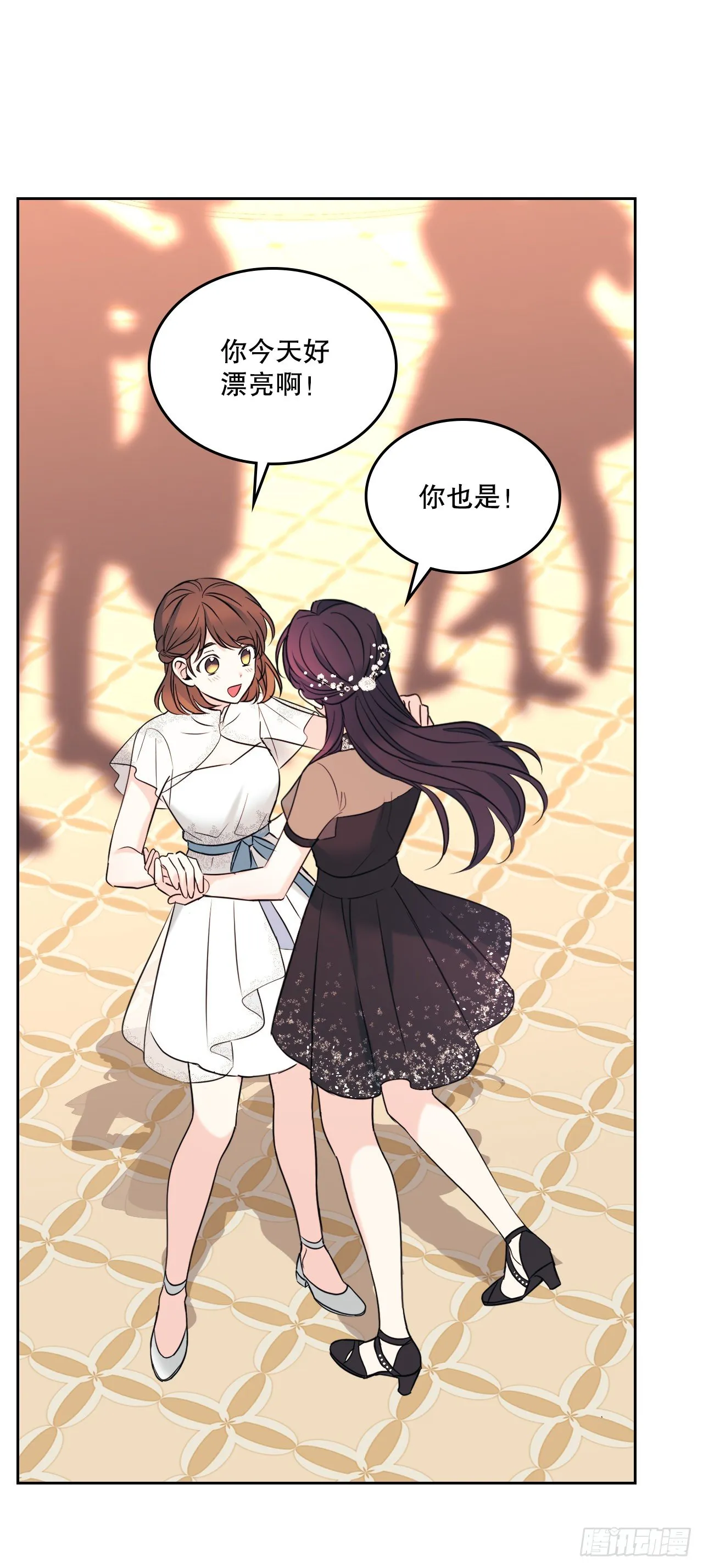 132.如龄恩亨到场 第39页