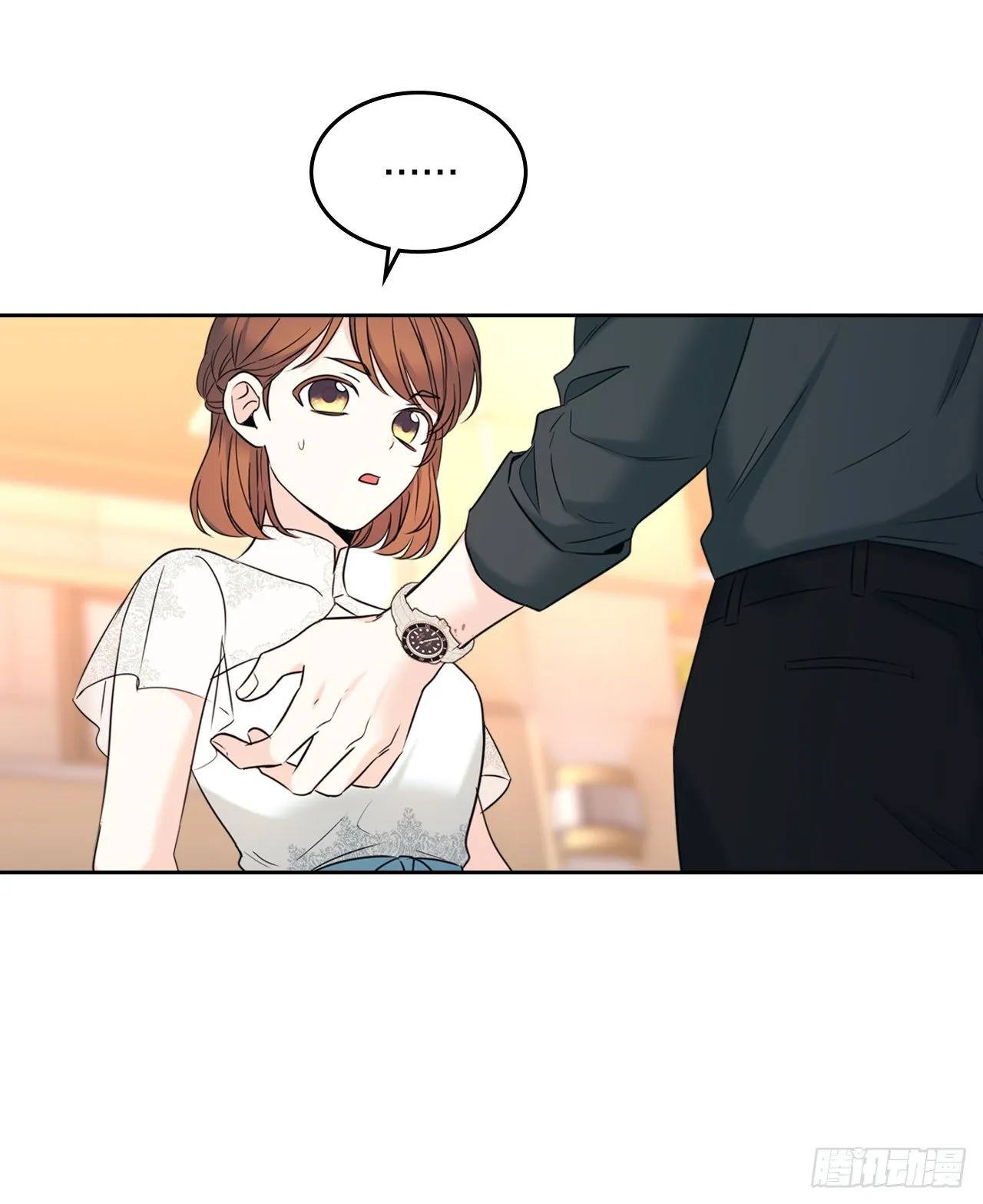 132.如龄恩亨到场 第22页