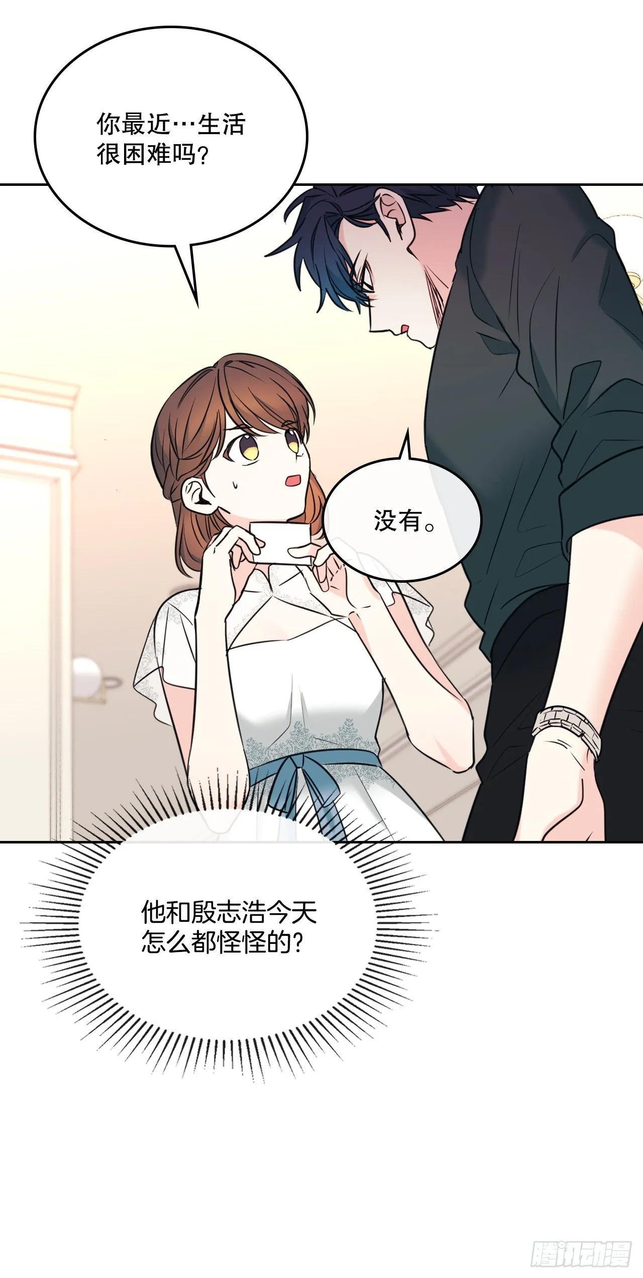 131.刘天英一家出现 第35页