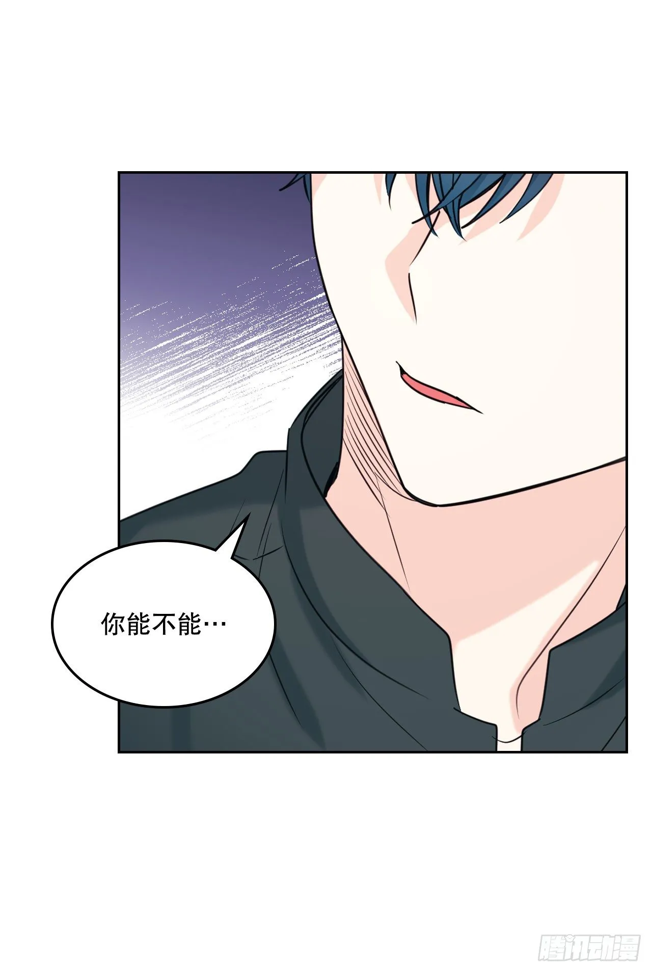 131.刘天英一家出现 第27页