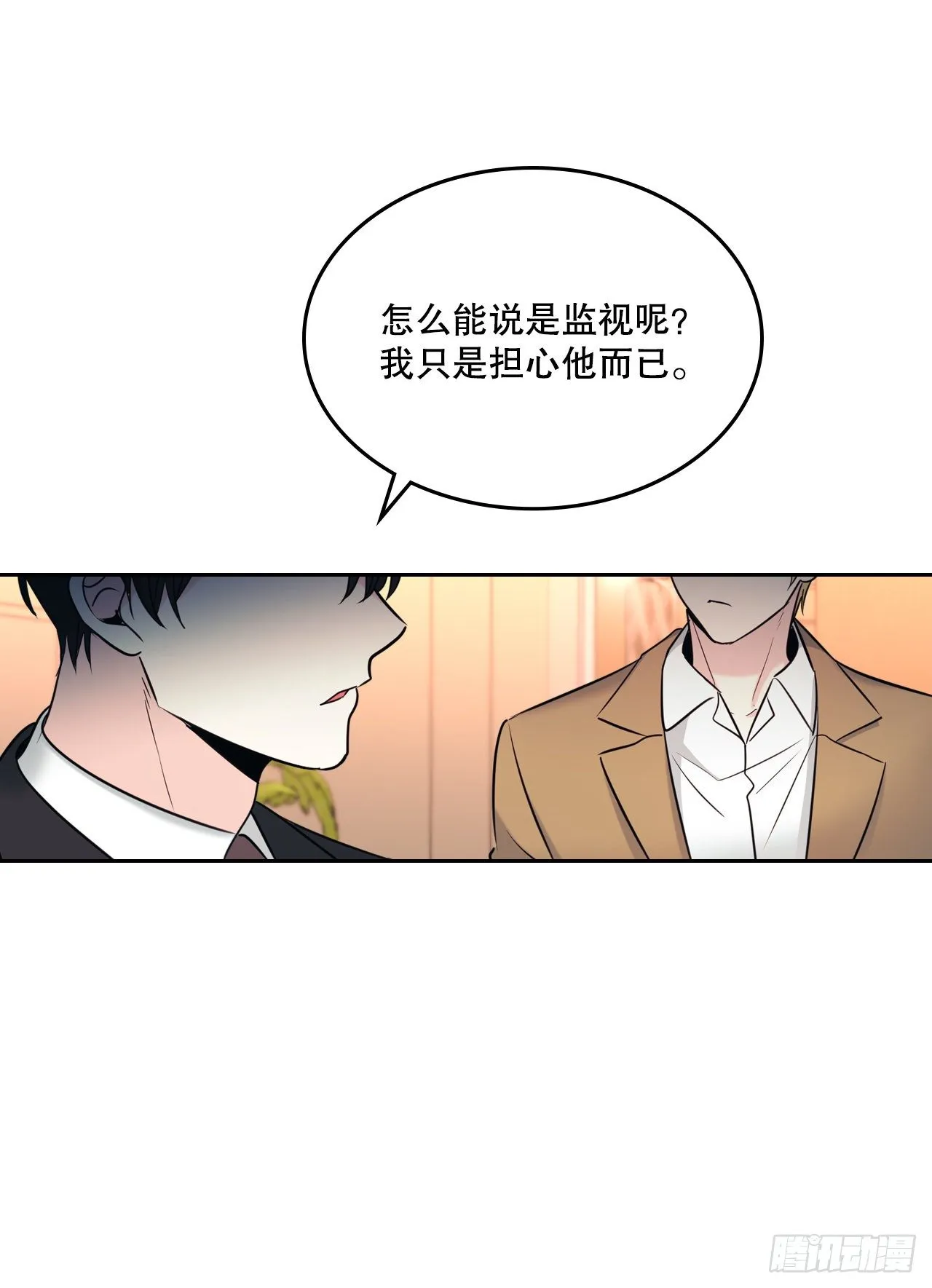 131.刘天英一家出现 第62页