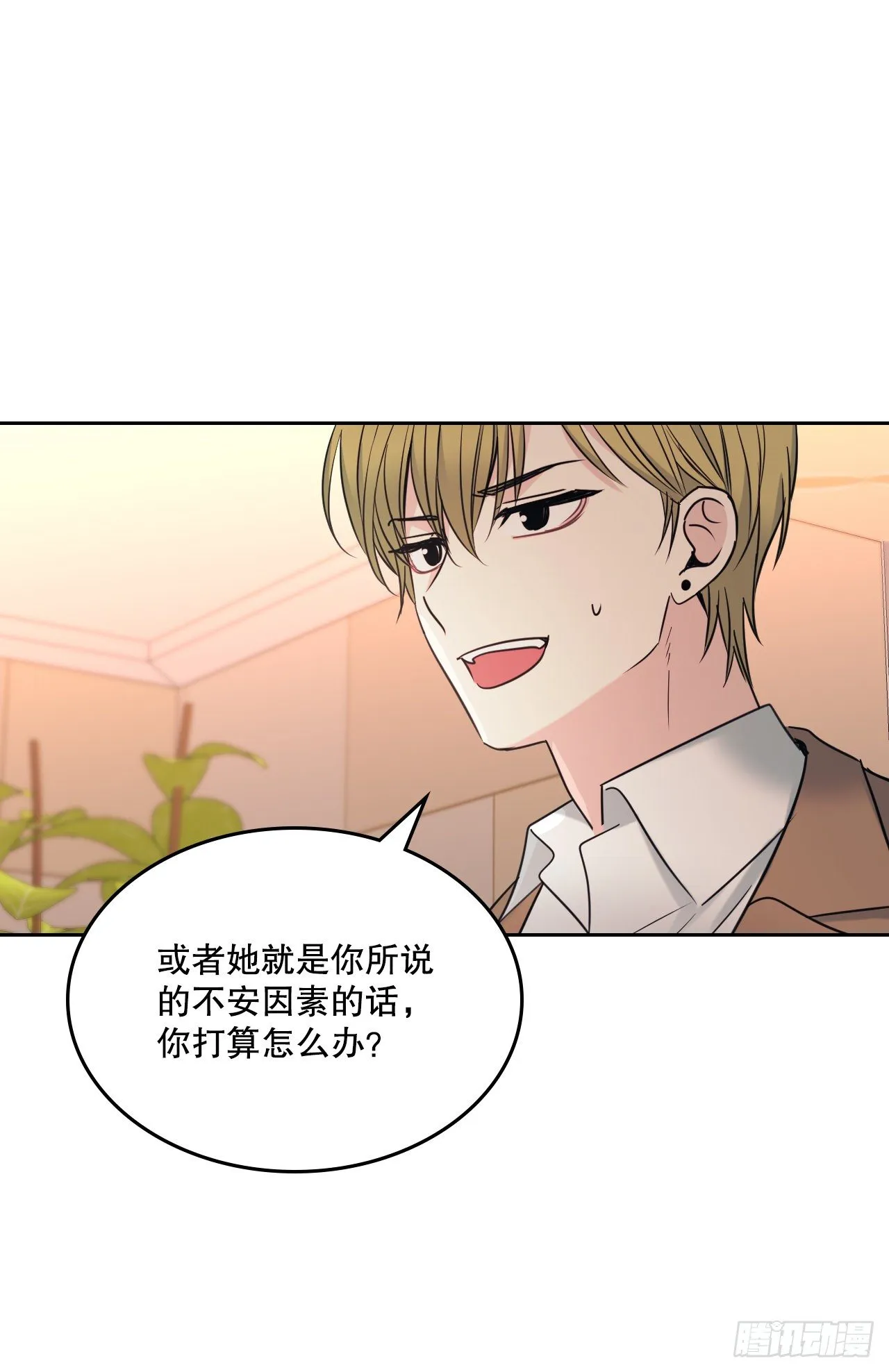 131.刘天英一家出现 第66页