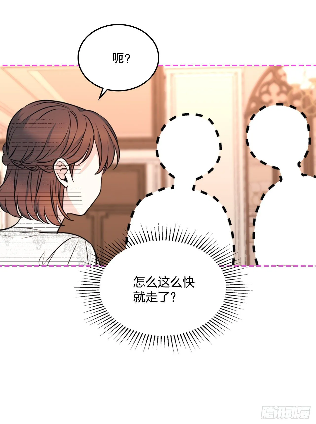 131.刘天英一家出现 第21页