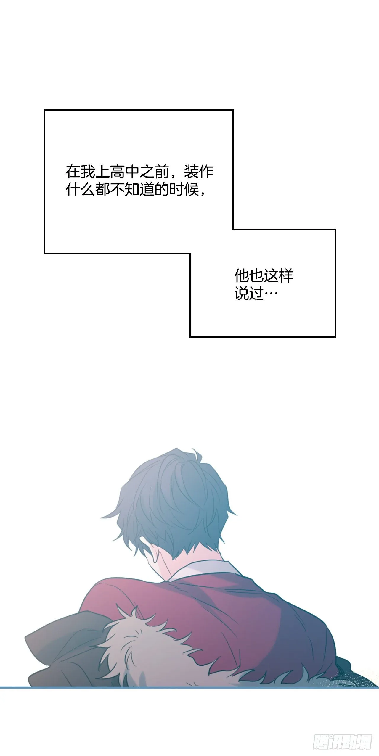 131.刘天英一家出现 第43页