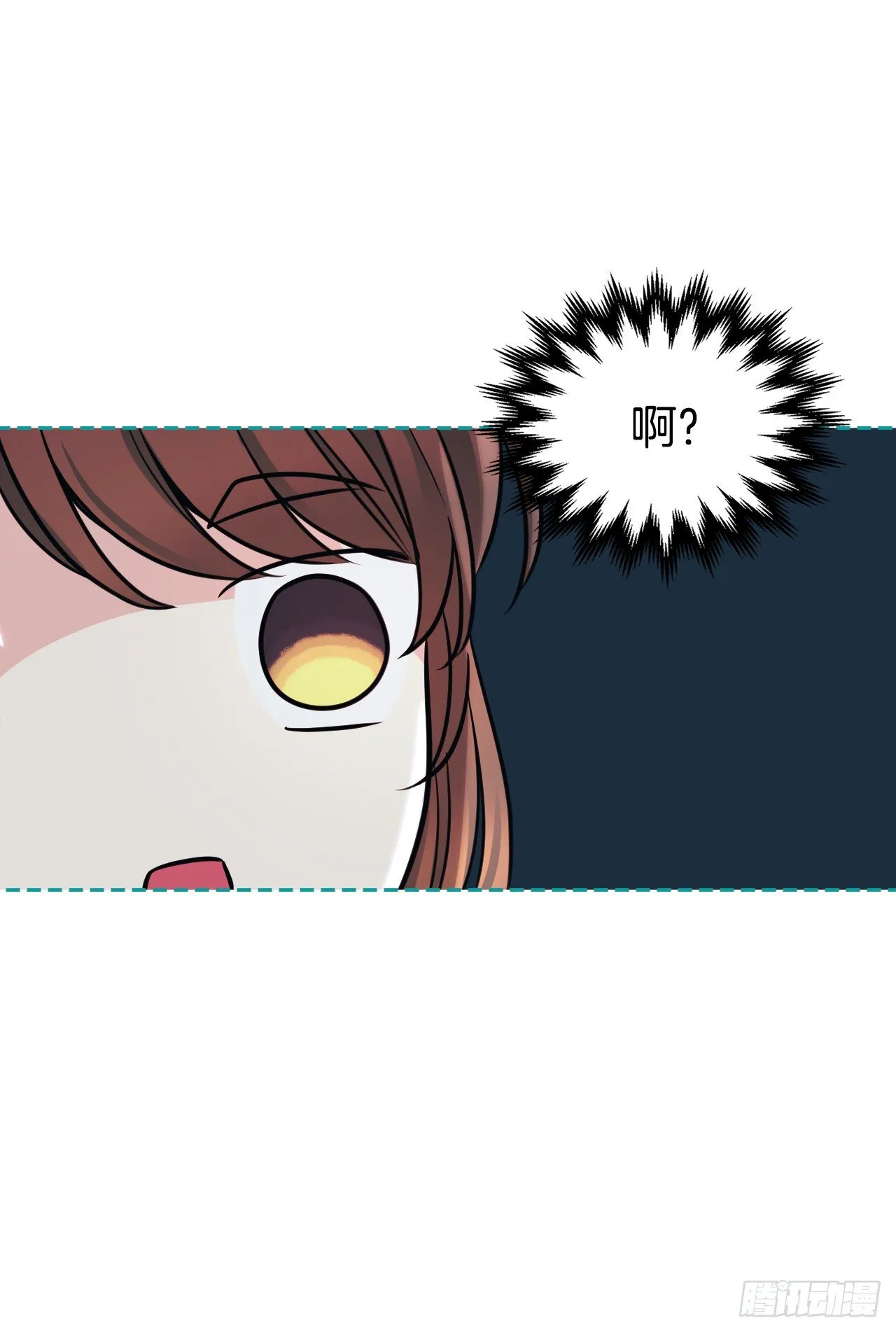 130.遇上麻烦 第32页