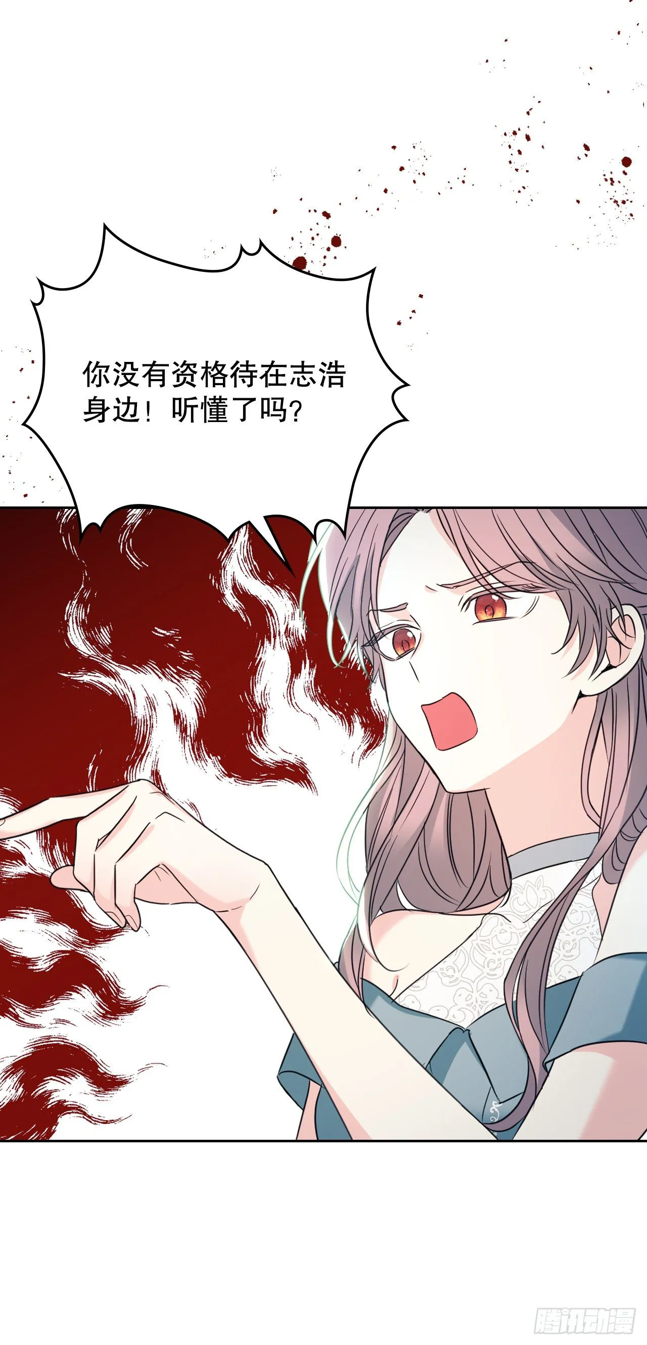 130.遇上麻烦 第53页