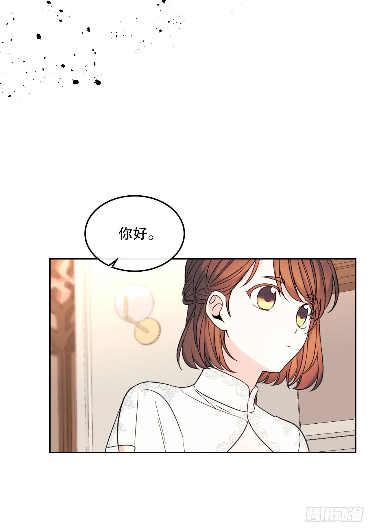 130.遇上麻烦 第68页