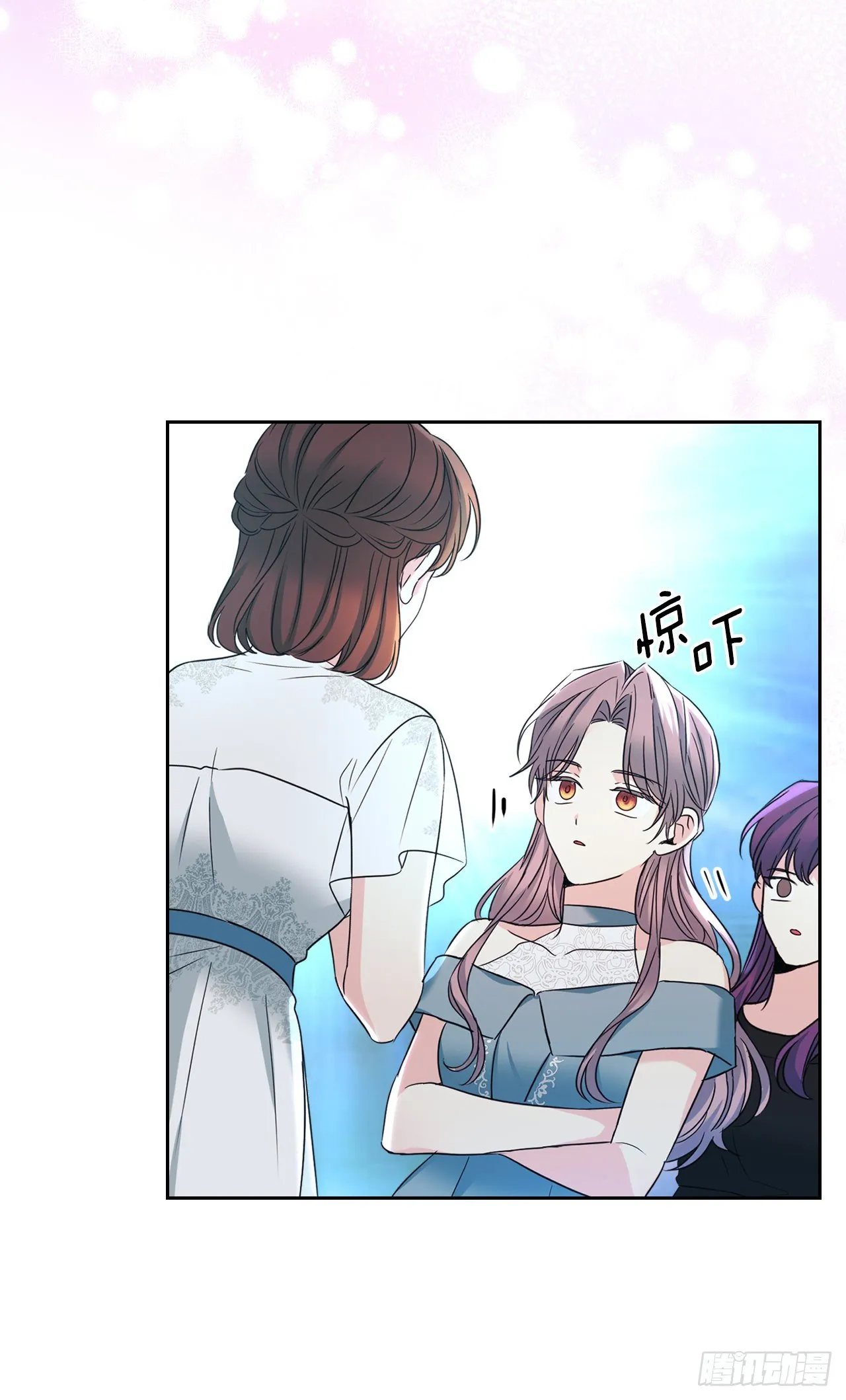 130.遇上麻烦 第38页