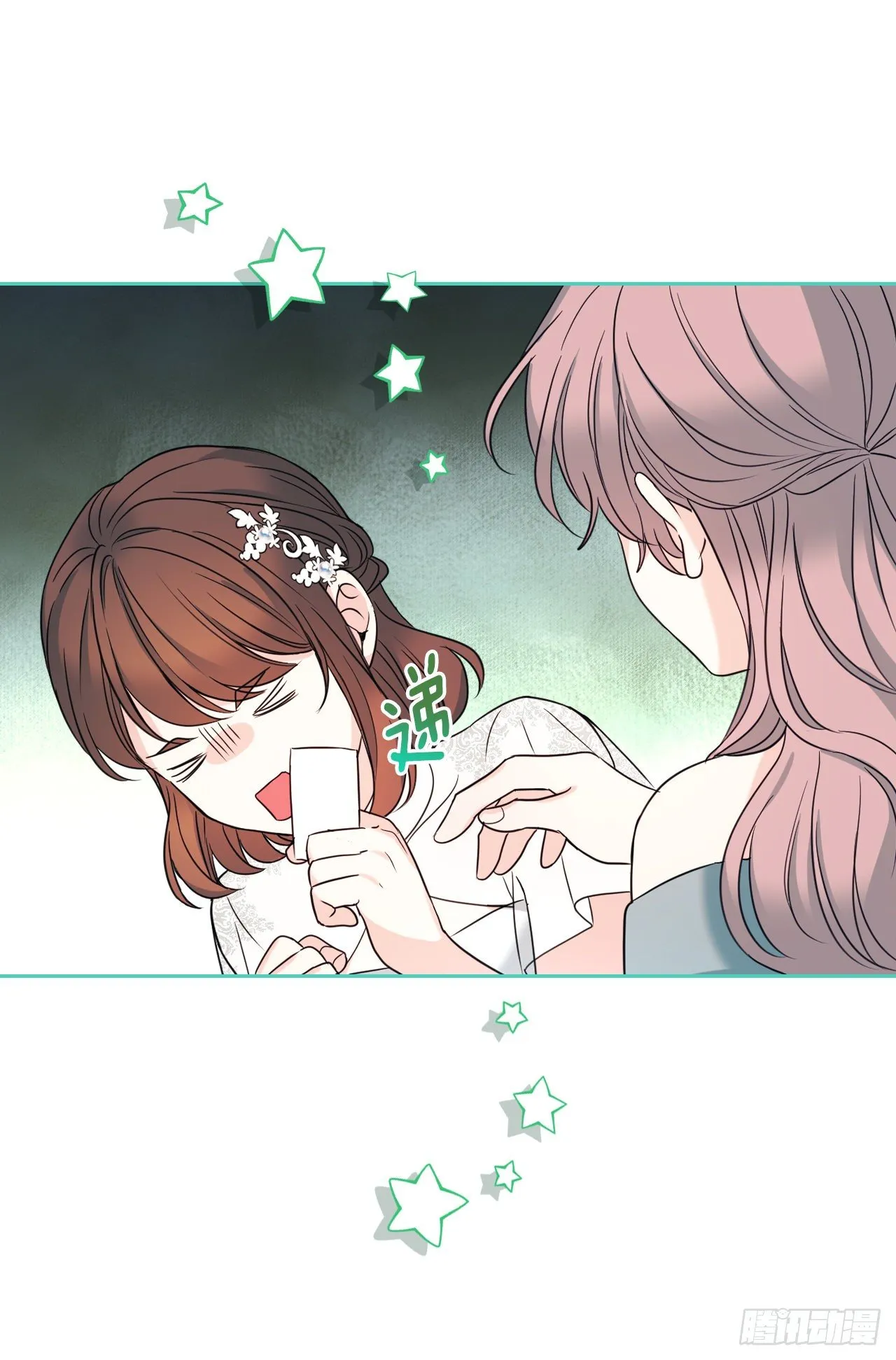 130.遇上麻烦 第60页